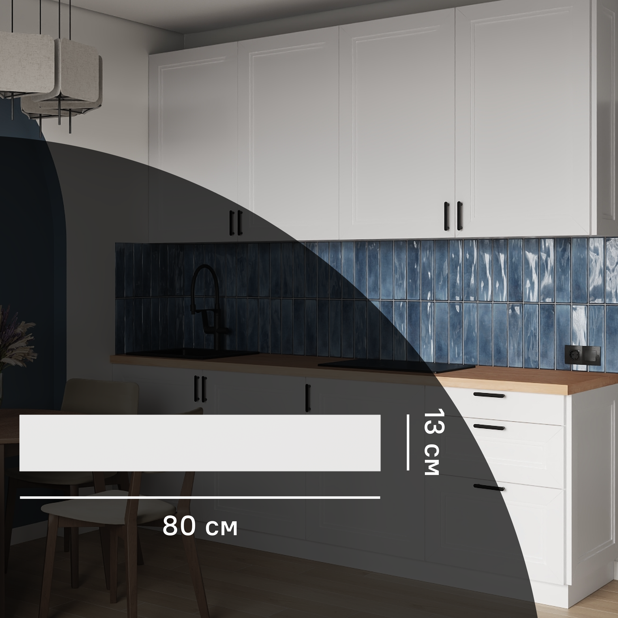 Изображение товара Фасад кухонного шкафа Котлас 80x13 см белый МДФ ПВХ 5 лет гарантия