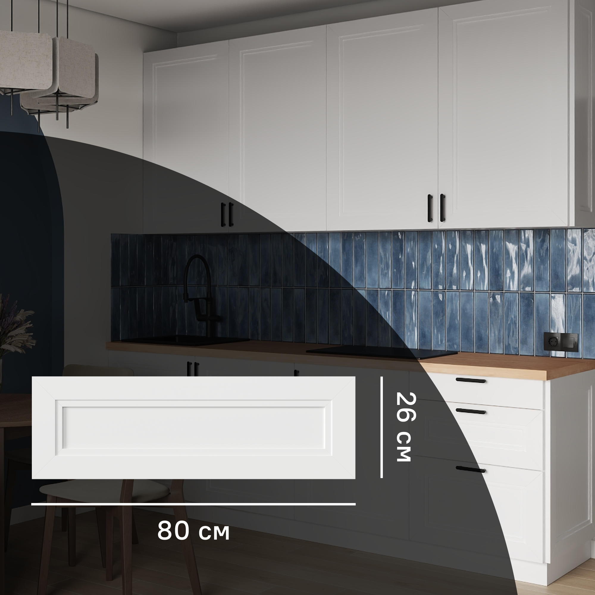 Изображение товара Фасад кухонного шкафа Котлас 80x26 см KONSENSA МДФ цвет белый