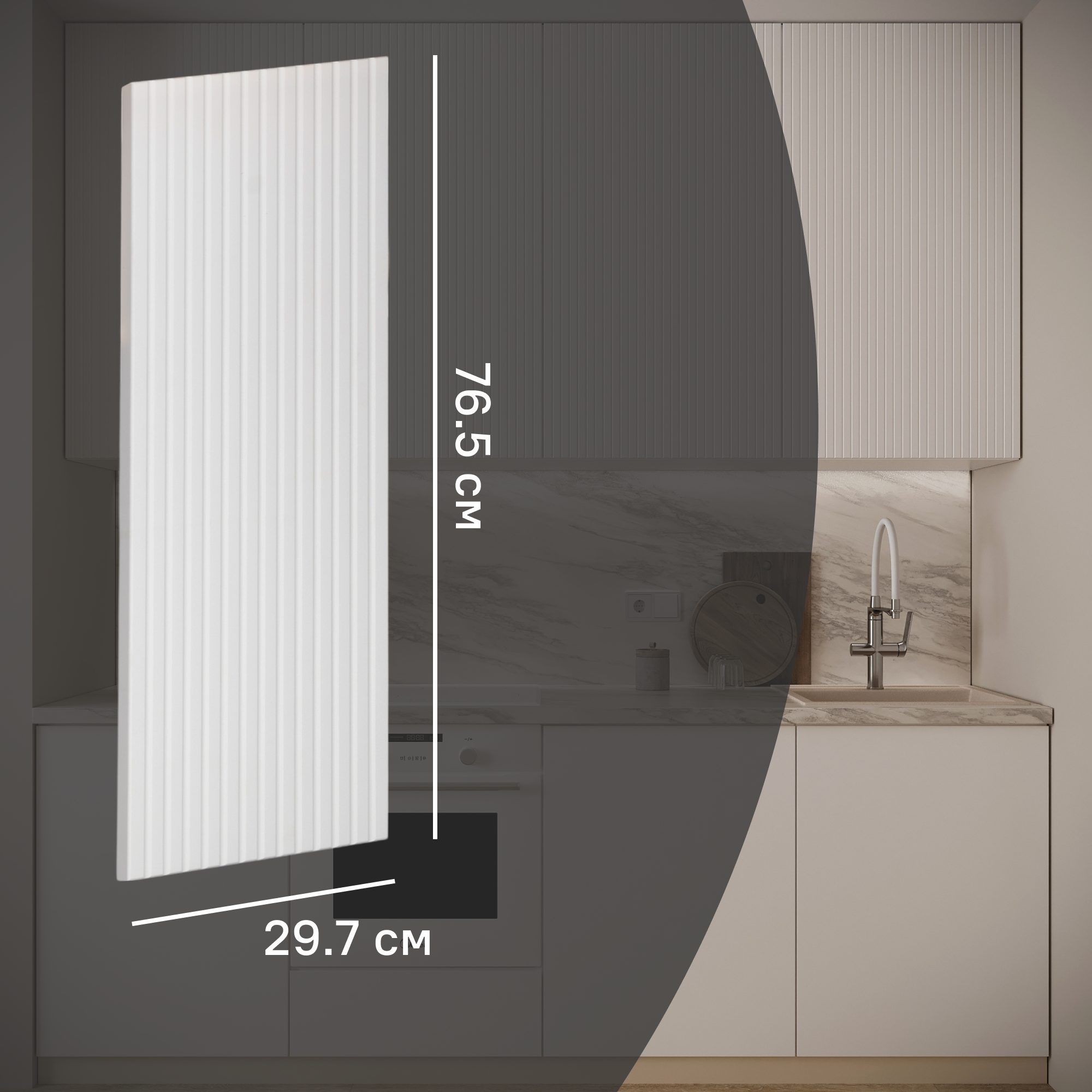 Изображение товара Фасад кухонного шкафа Висла 29.7x76.5 см Konsensa МДФ белый, глухой
