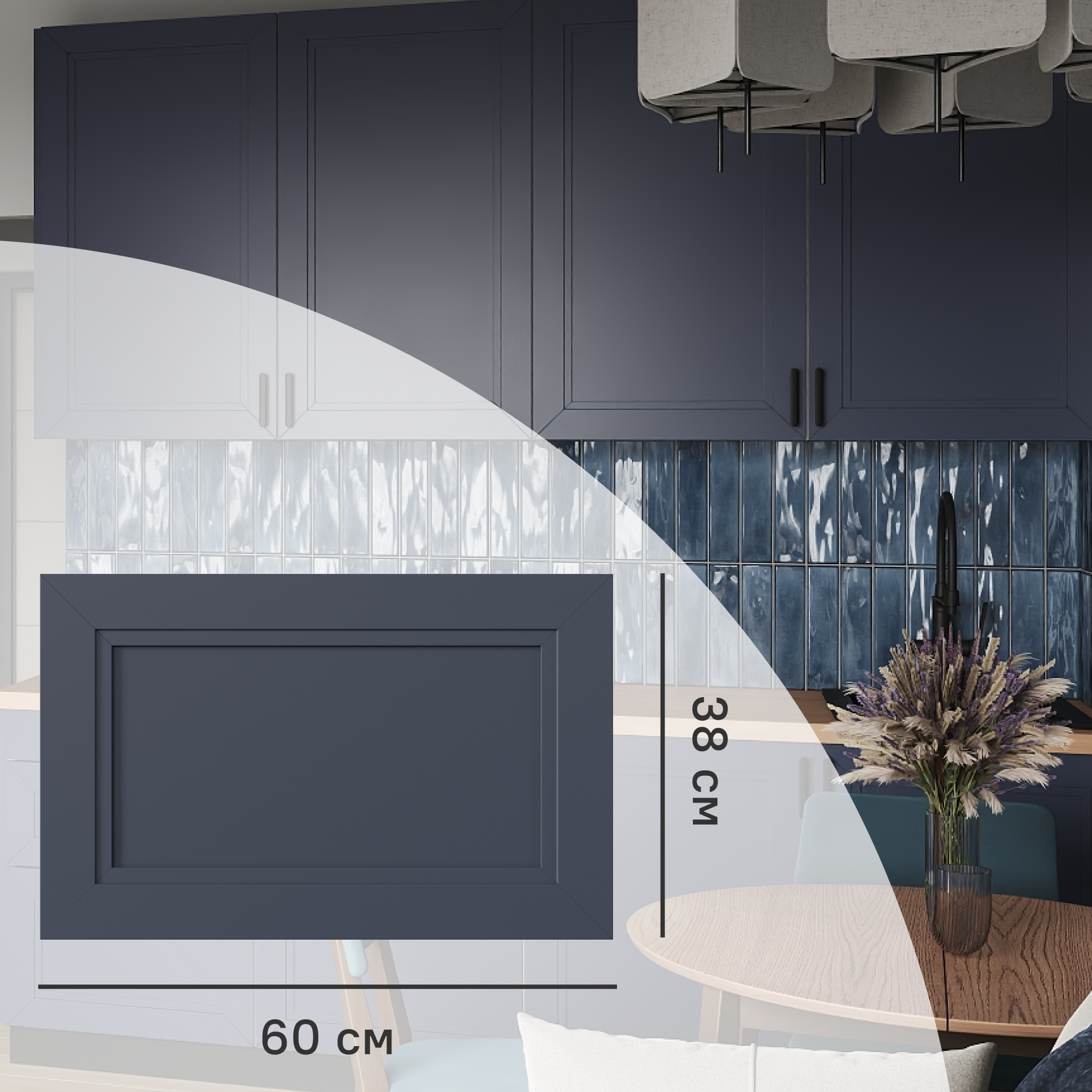 Изображение товара Фасад кухонного шкафа Котлас 60x38 см KONSENSA ЛДСП цвет синий