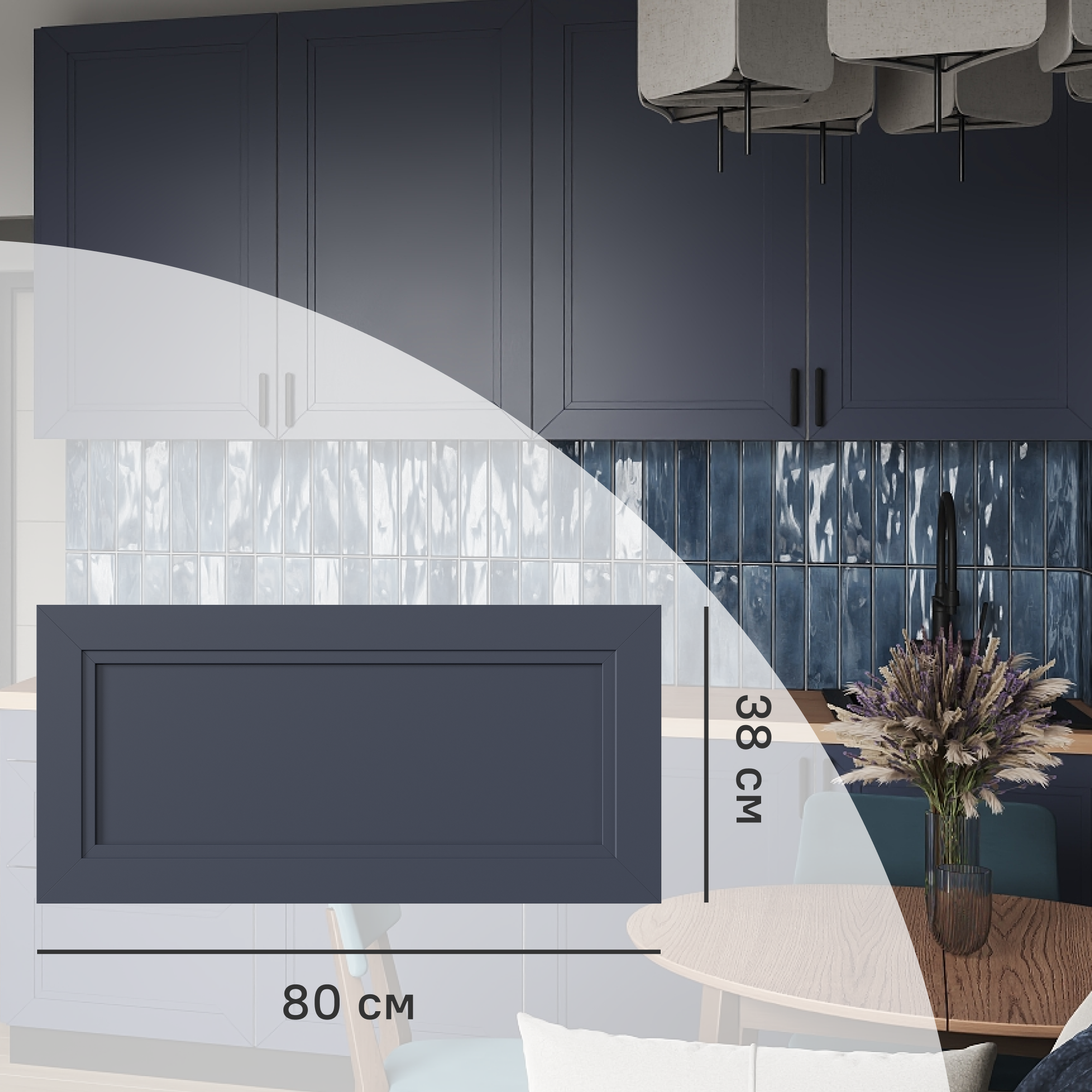 Изображение товара Фасад кухонного шкафа Котлас 80x38 см KONSENSA ЛДСП цвет синий