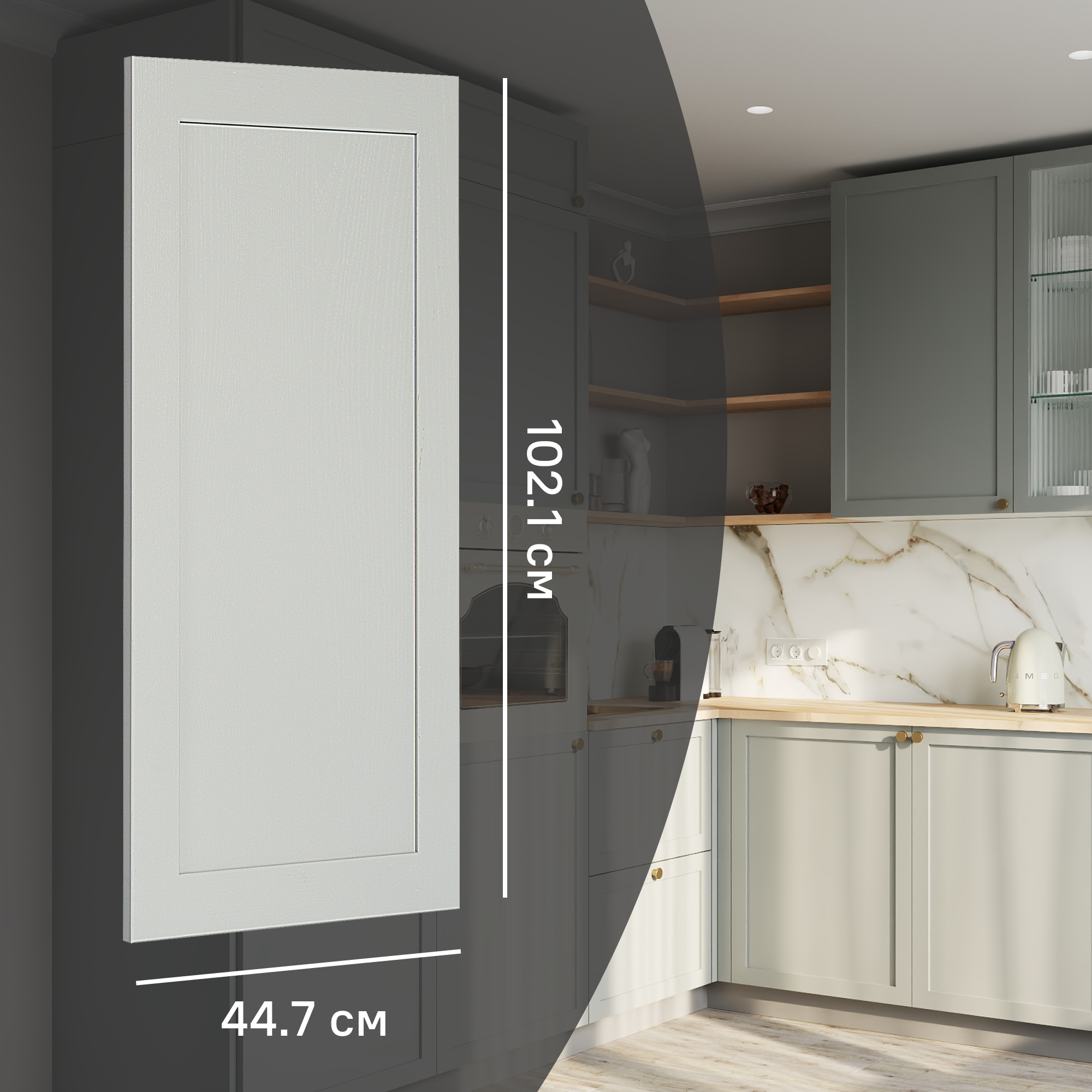 Изображение товара Фасад кухонного шкафа Кинель 44.7x102.1 см массив ясеня серо-зеленый Италия