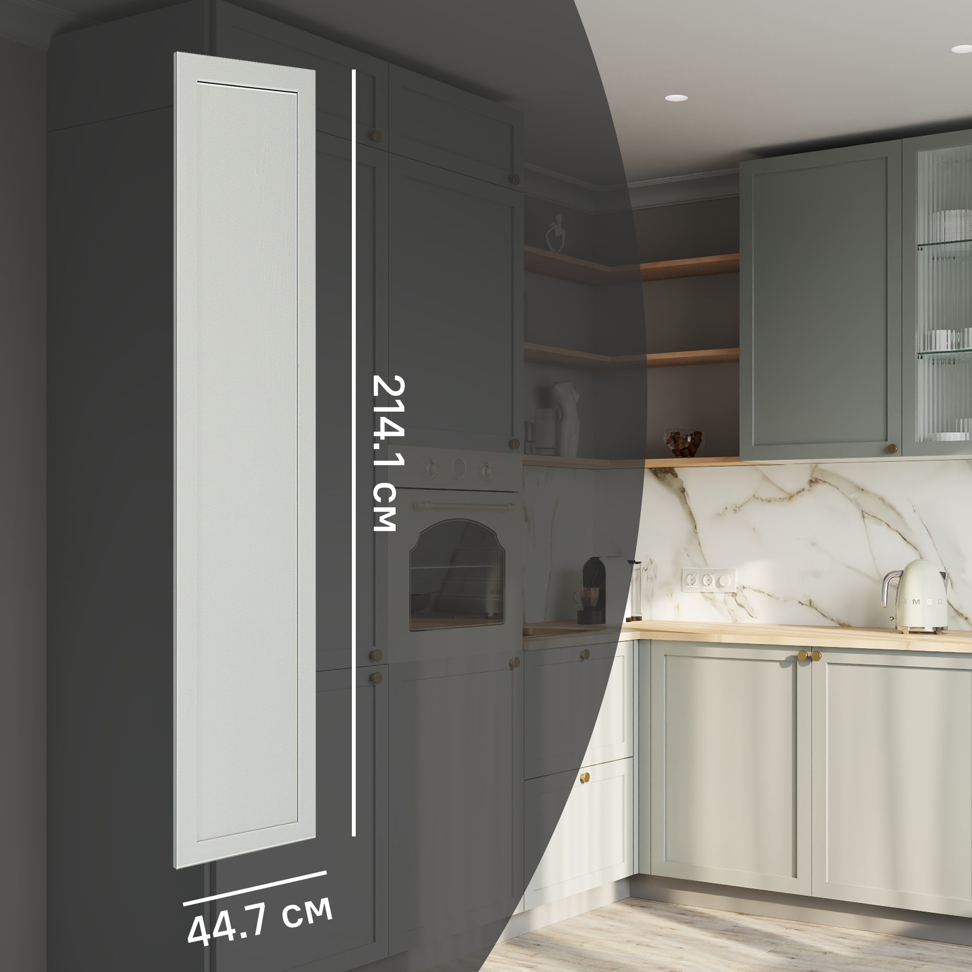Изображение товара Фасад кухонного шкафа Кинель 44.7x214.1 см из ясеня с серо-зеленым покрытием