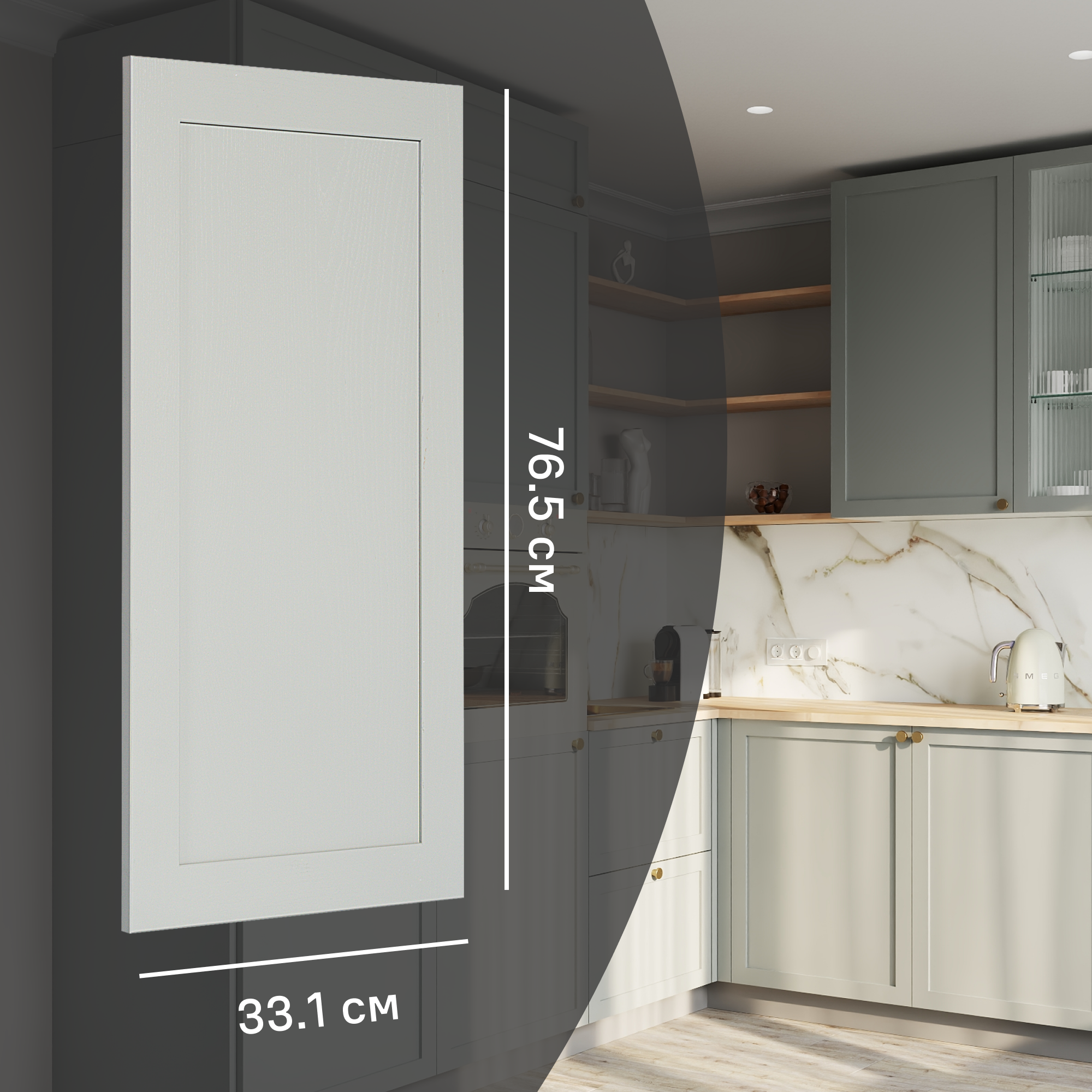 Изображение товара Фасад кухонного шкафа Кинель 33.1x76.5 см из массива ясеня, серо-зеленый