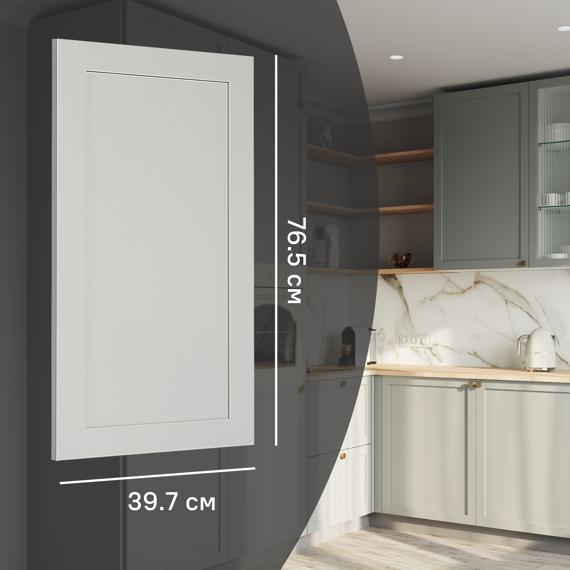 Изображение товара Фасад кухонного шкафа Кинель 39.7x76.5 см серо-зеленый из массива ясеня