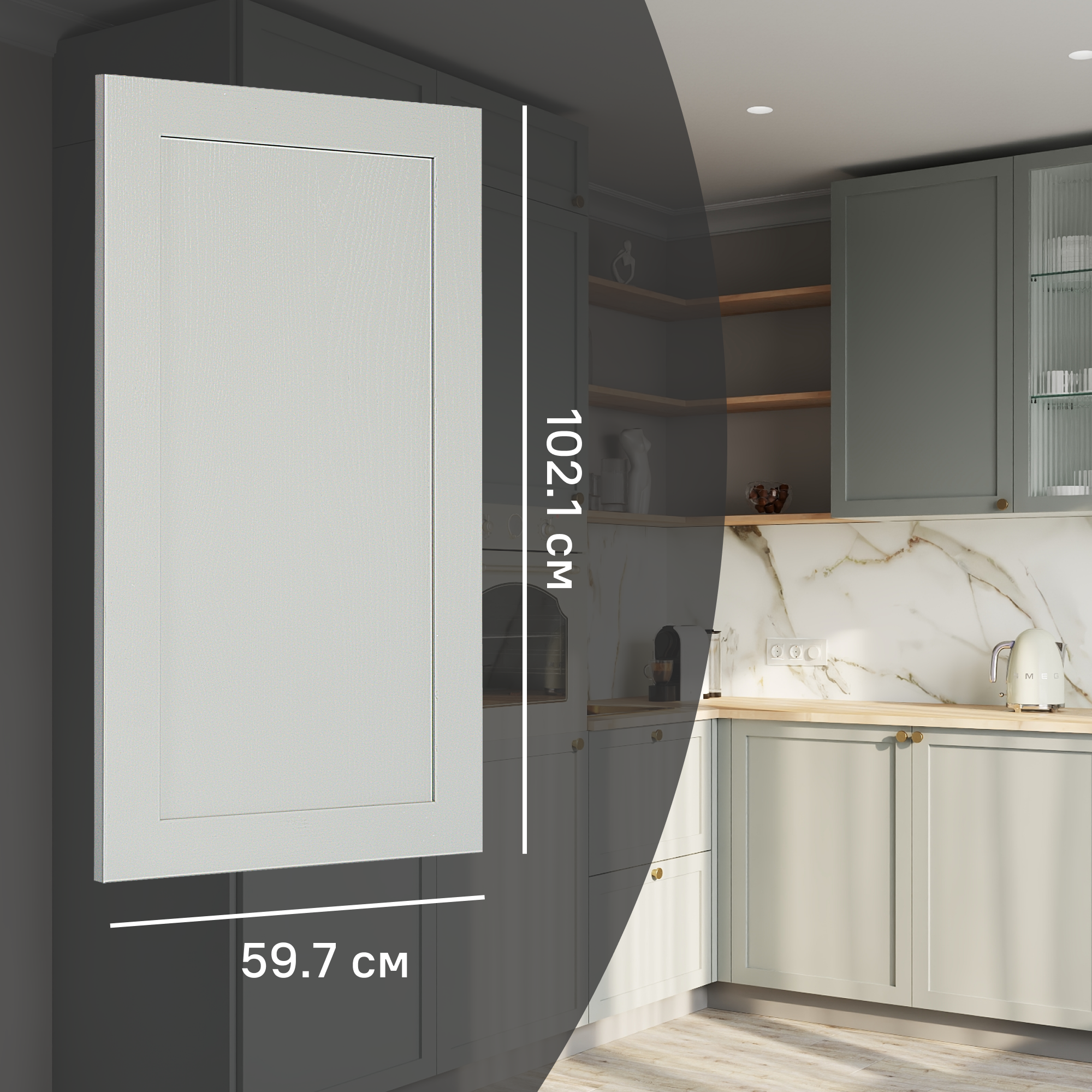 Изображение товара Фасад кухонного шкафа Кинель 59.7x102.1 см из массива ясеня серо-зеленый