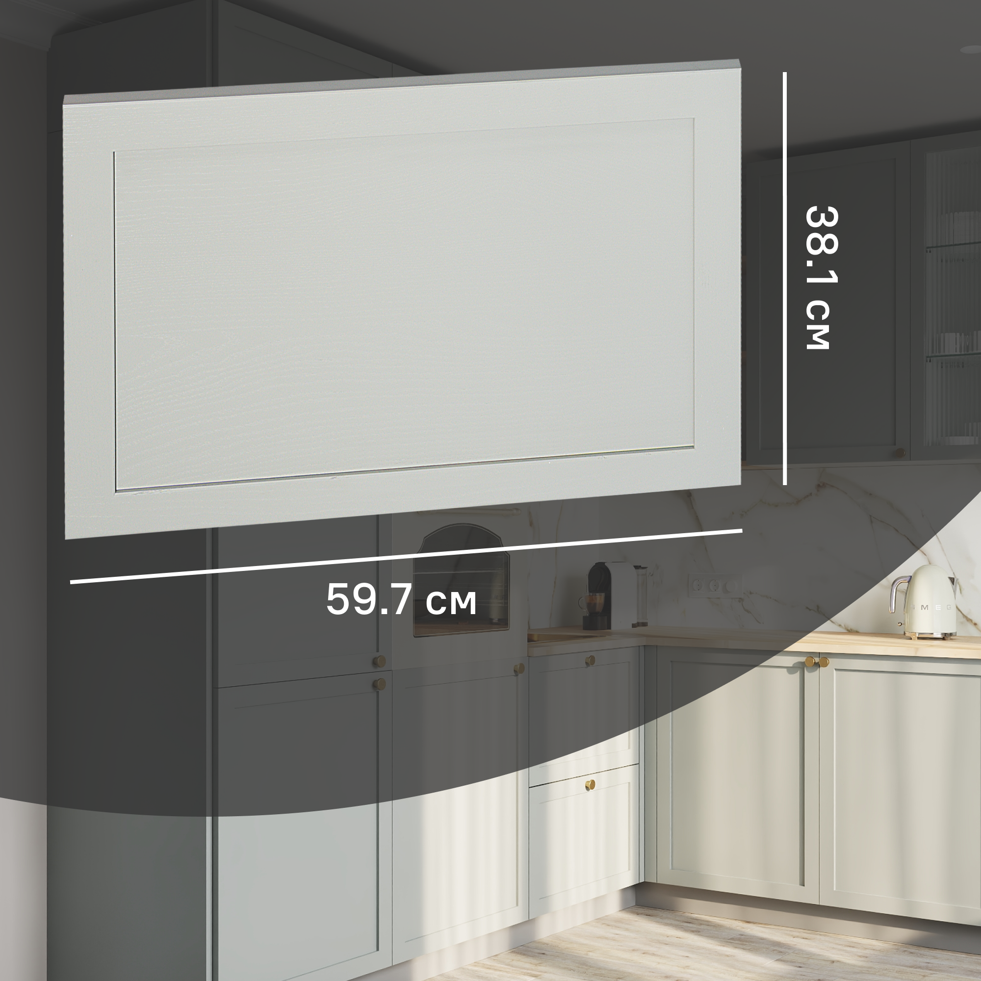 Изображение товара Фасад кухонного шкафа Кинель 59.7x38.1 см серо-зеленый из массива ясеня