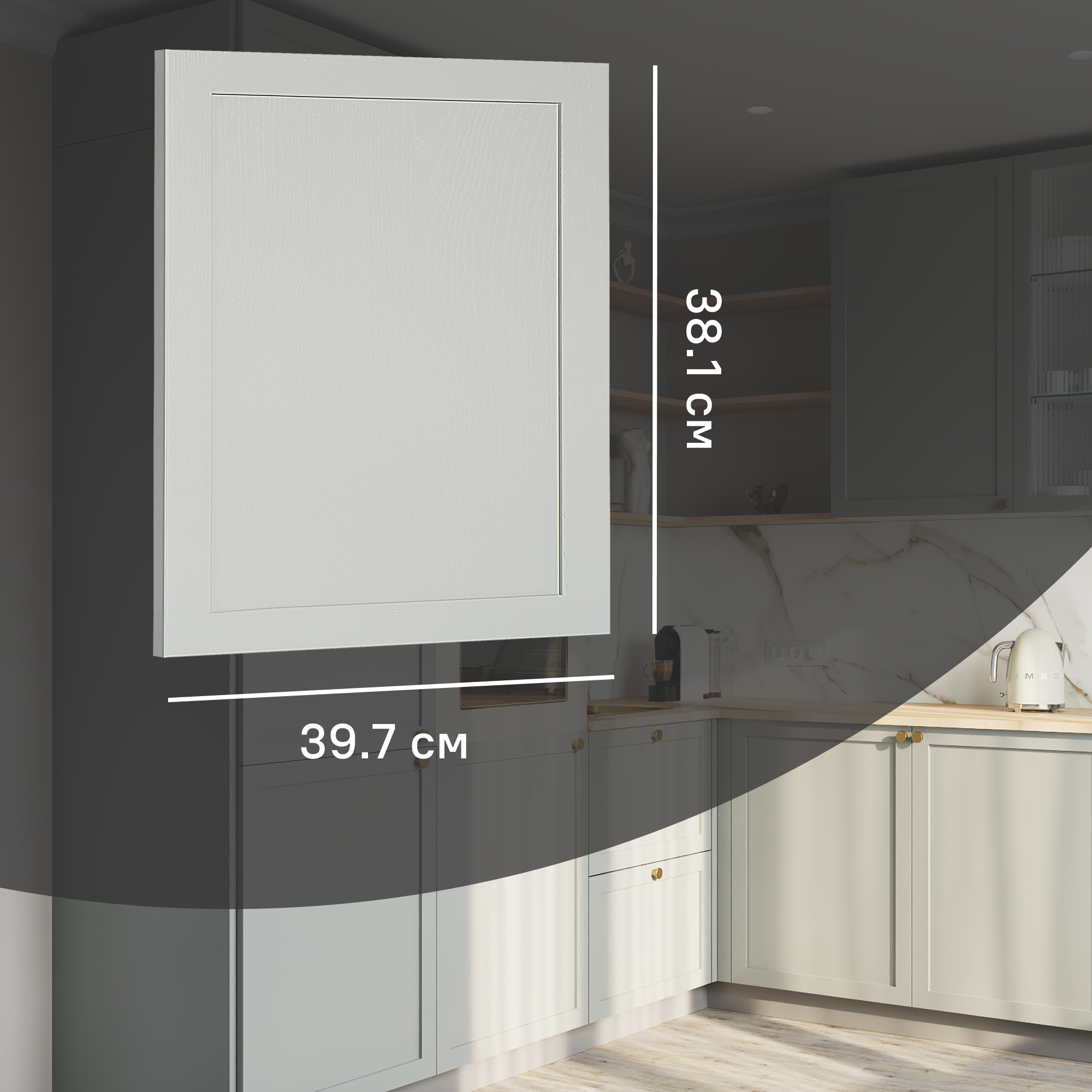 Изображение товара Фасад выдвижного ящика Кинель 39.7x38.1 см KONSENSA массив ясеня серо-зеленый