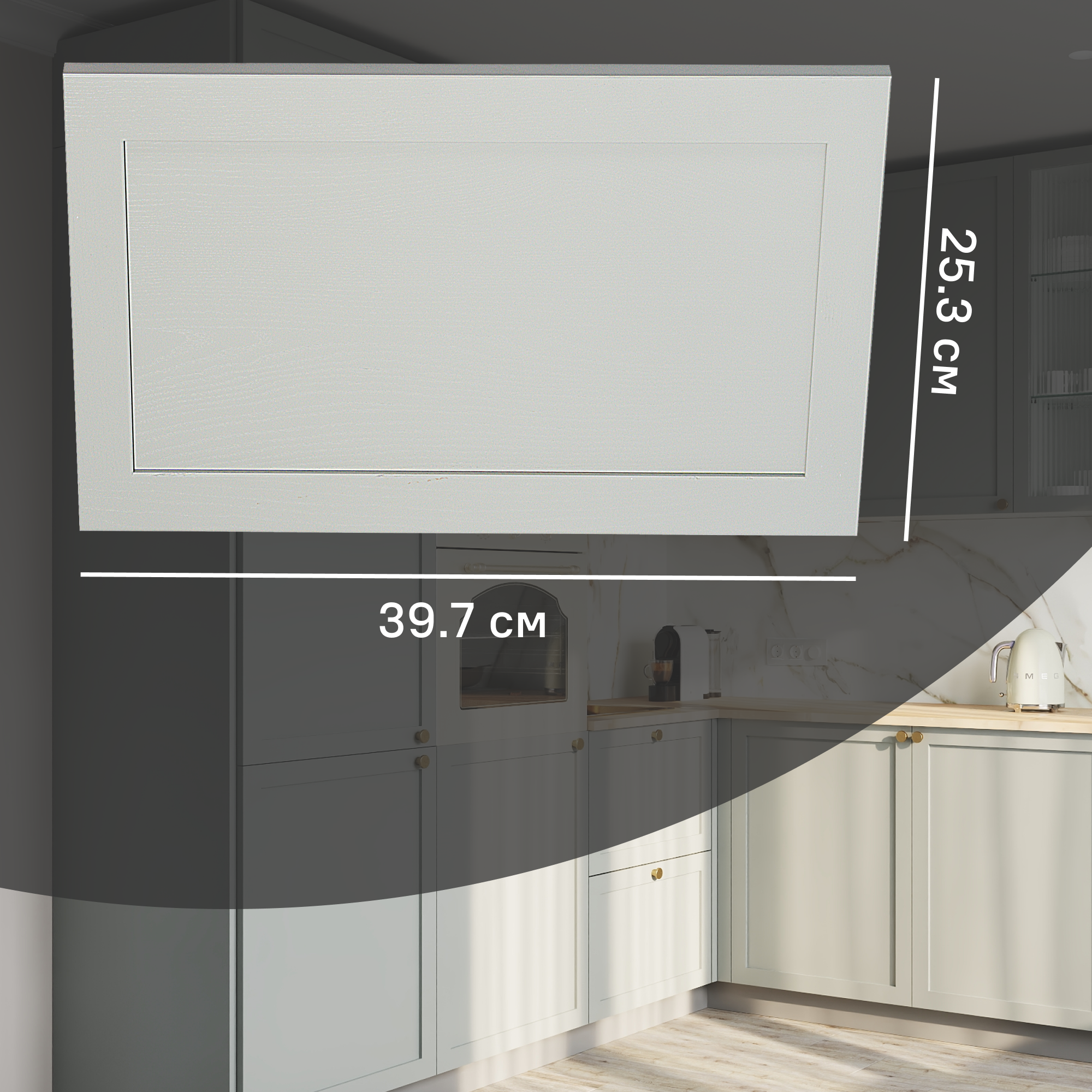 Изображение товара Фасад для кухонного ящика Кинель 39.7x25.3 см из массива ясеня серо-зеленый