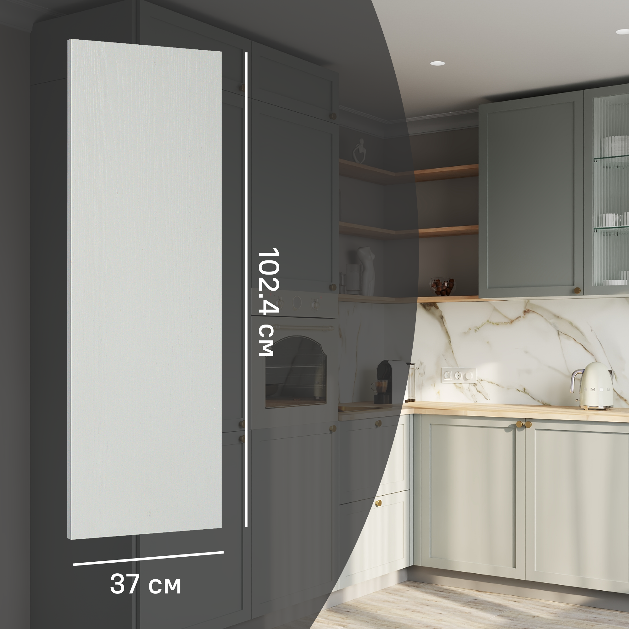 Изображение товара Фальшпанель для кухонного шкафа Кинель 37x102.4 см Konsensa ДСП серо-зеленый