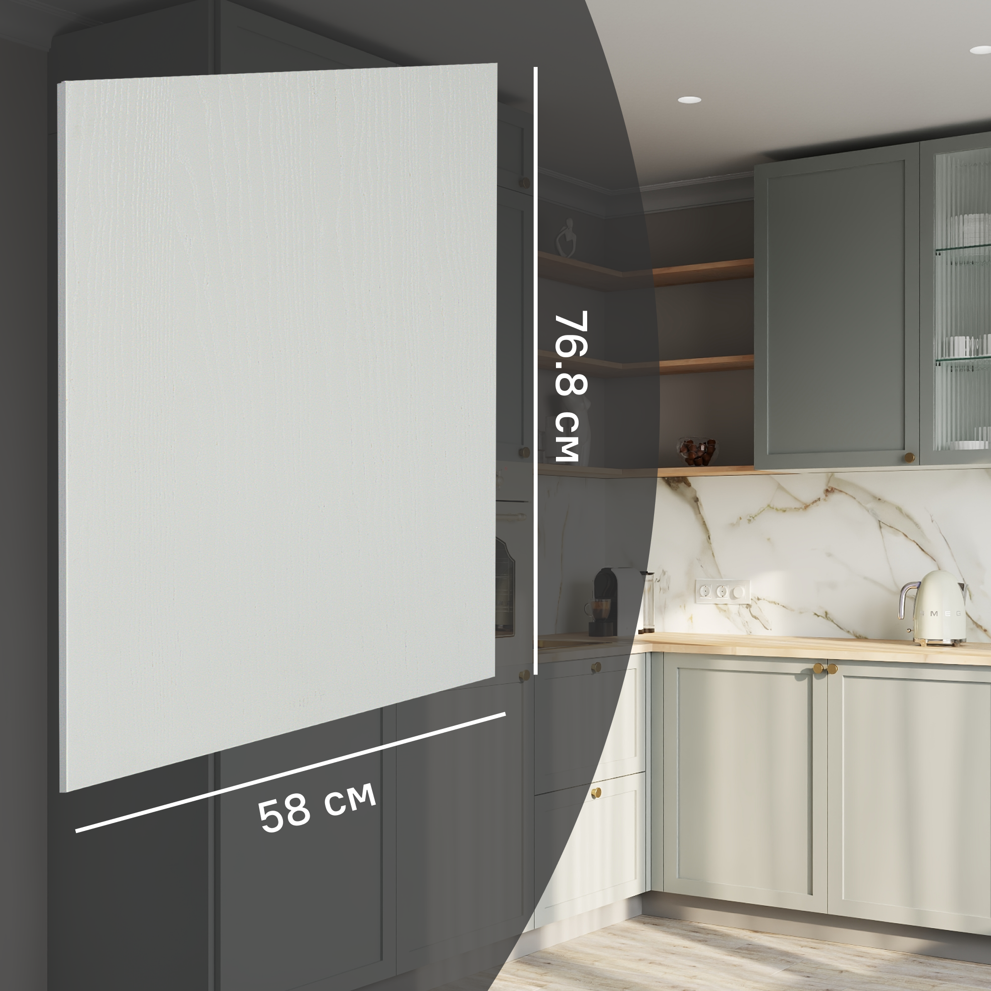 Изображение товара Фальшпанель для кухонного шкафа Кинель 58x76.8 см Konsensa ДСП серо-зеленый