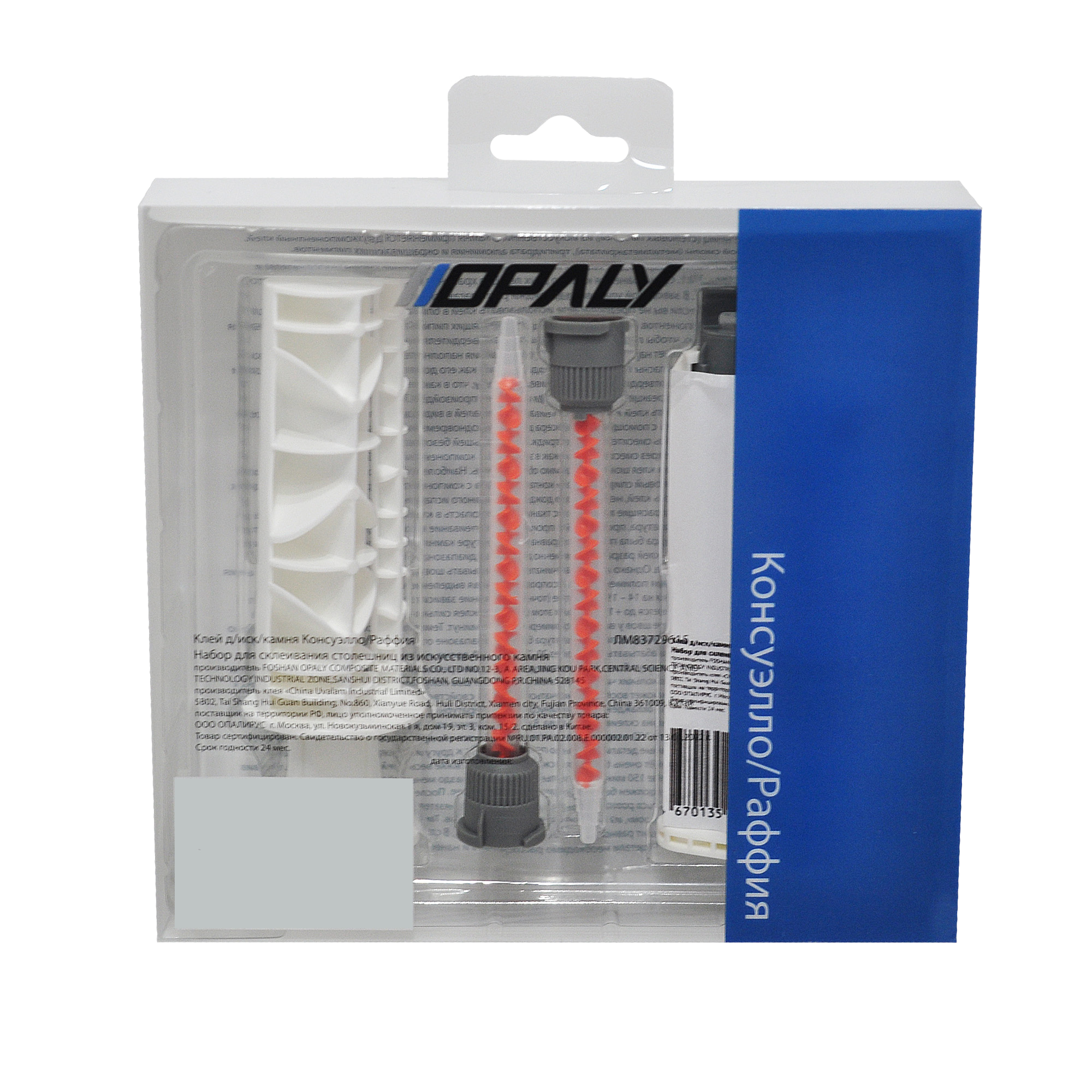 Изображение товара Клей для искусственного камня Консуэлло/Раффия 50 мл для быстрого надежного склеивания материалов