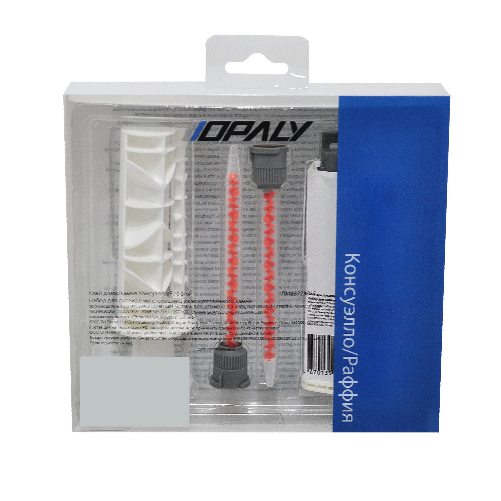 Клей для искусственного камня Консуэлло/Раффия 50 мл