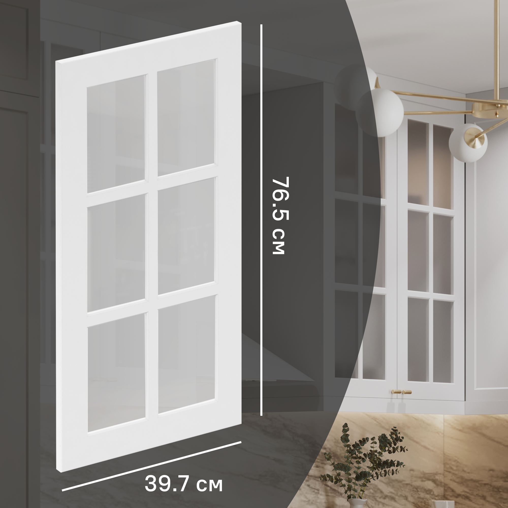 Изображение товара Фасад-витрина кухонного шкафа Ньюпорт 39.7x76.5 см Delinia МДФ белый