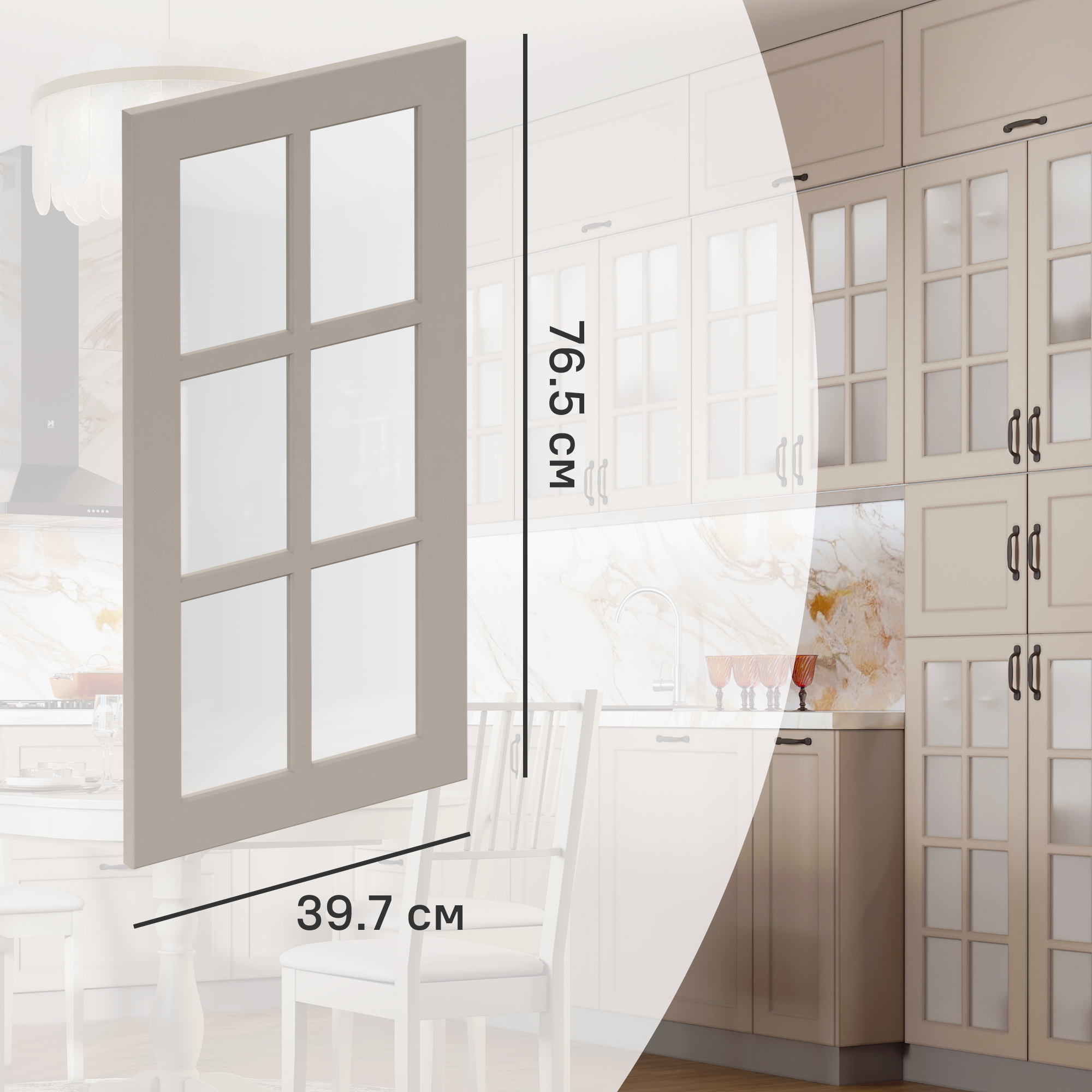 Изображение товара Фасад-витрина кухонного шкафа Ньюпорт 39.7x76.5 см Delinia МДФ покрытие ПВХ