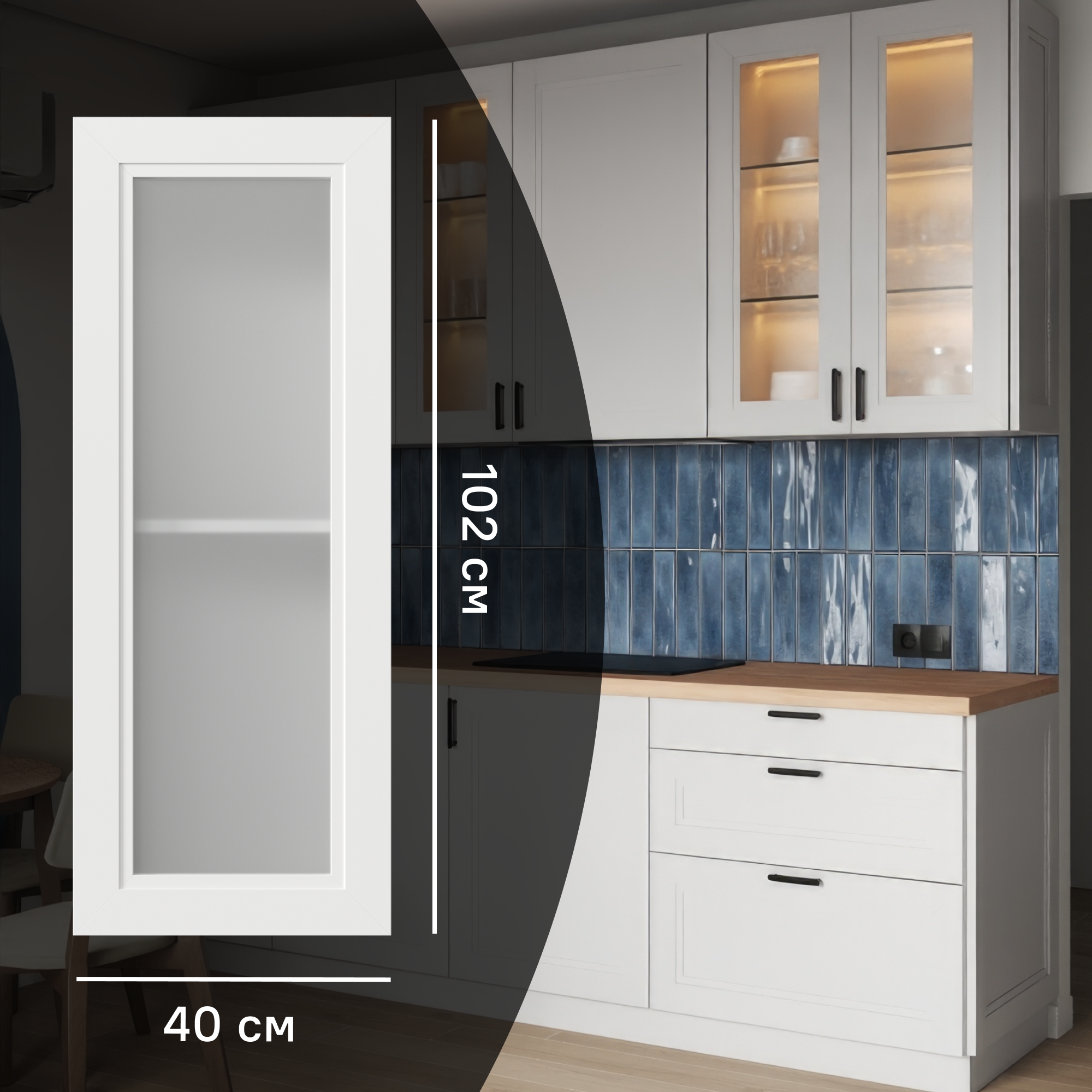 Изображение товара фасад-витрина кухонного шкафа Котлас 40x102 см KONSENSA белый МДФ