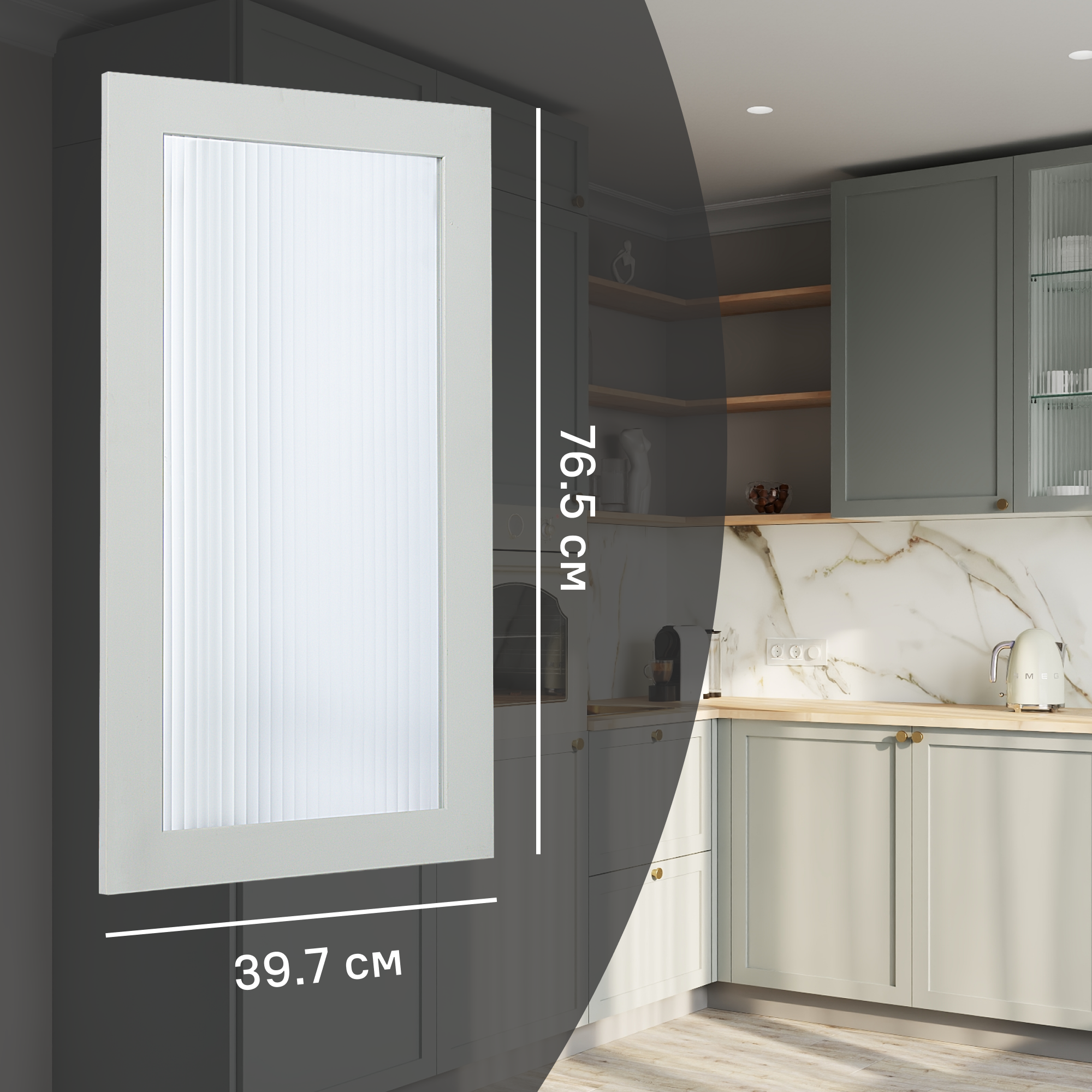 Изображение товара Фасад-витрина кухонного шкафа Кинель 39.7x76.5 см из массива ясеня серо-зеленый