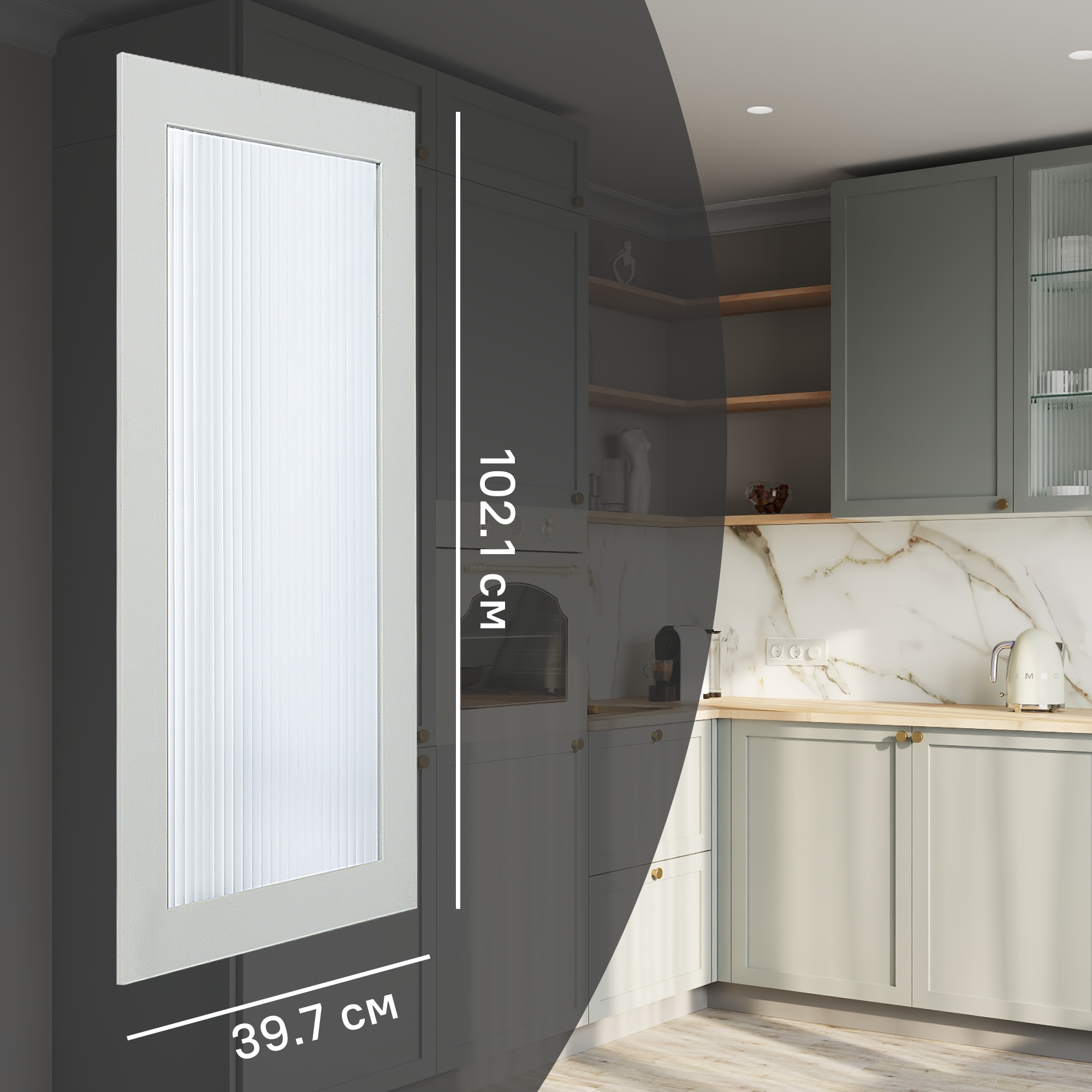 Изображение товара Фасад-витрина кухонного шкафа Кинель 39.7x102.1 см KONSENSA серо-зеленый