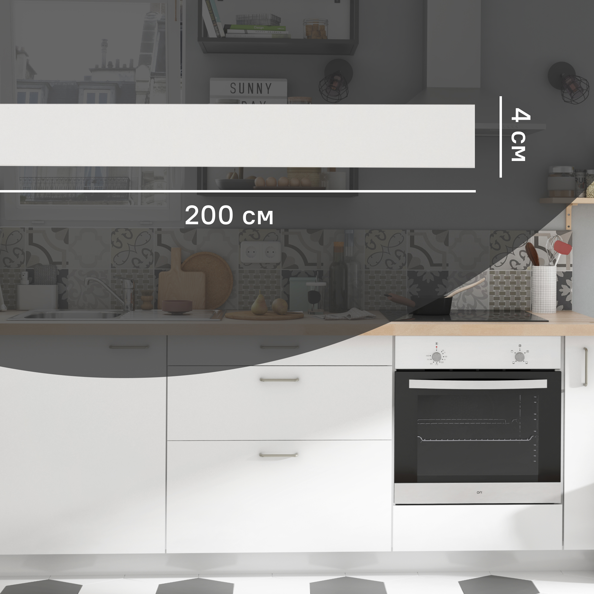 Изображение товара Карниз для кухонного шкафа София Delinia ID 200x4 см ЛДСП цвет белый