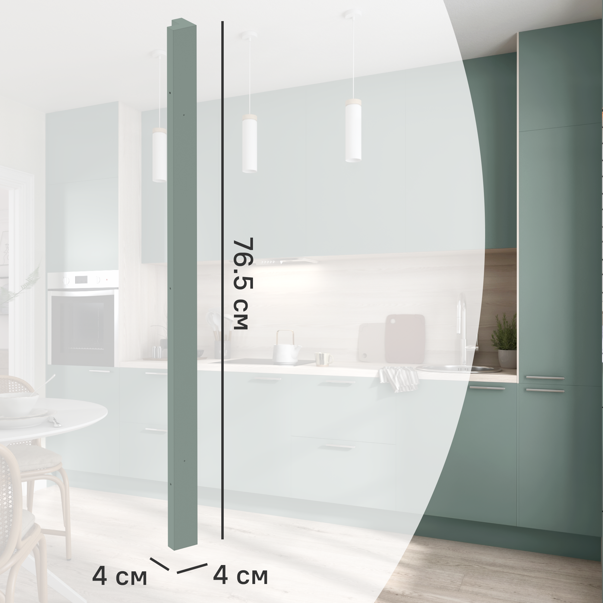 Изображение товара Угол для кухонного шкафа София грин 4x76.5 см Delinia ID Россия