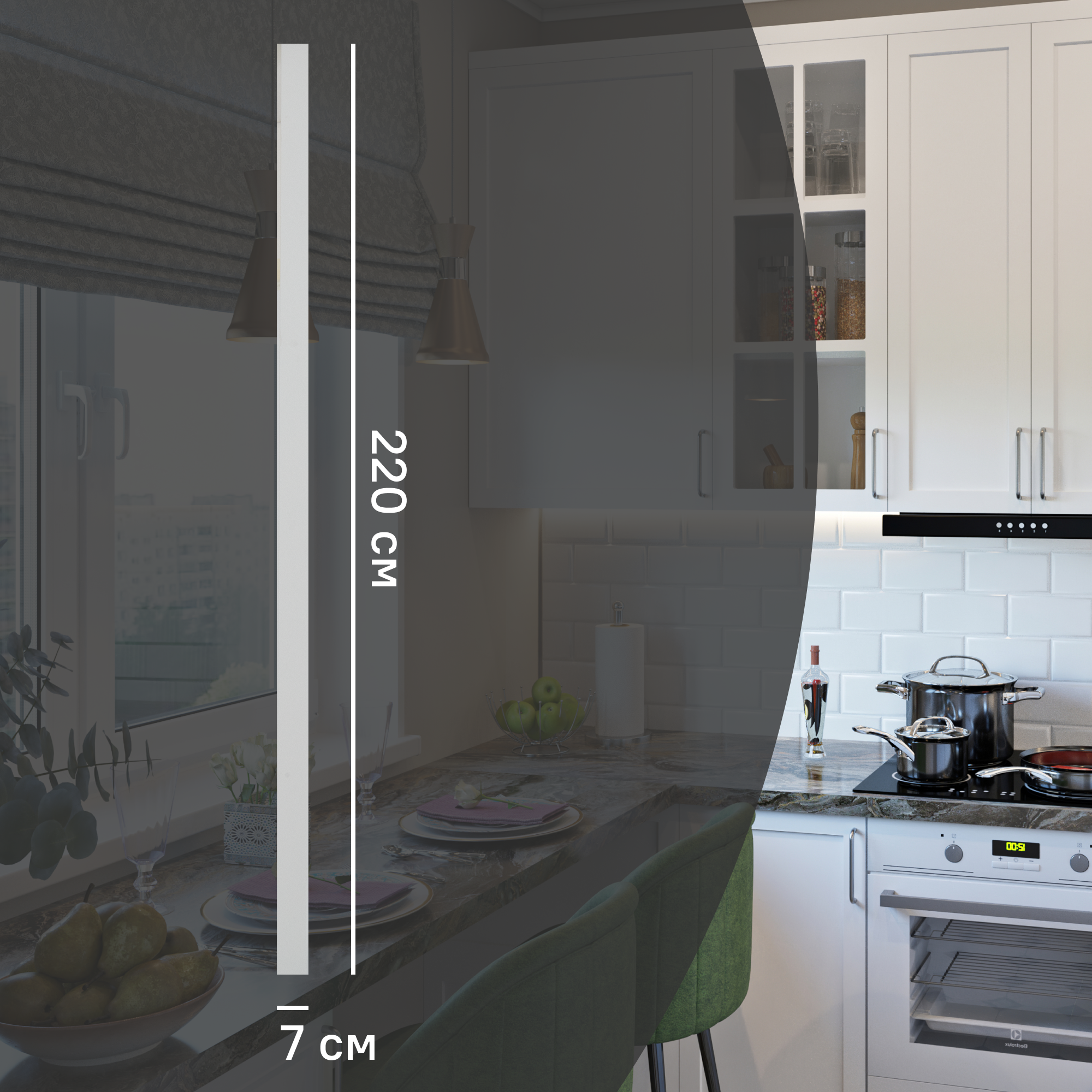 Изображение товара Карниз для кухонного шкафа Ньюпорт DELINIA ID 220x7 см МДФ белый экологичный