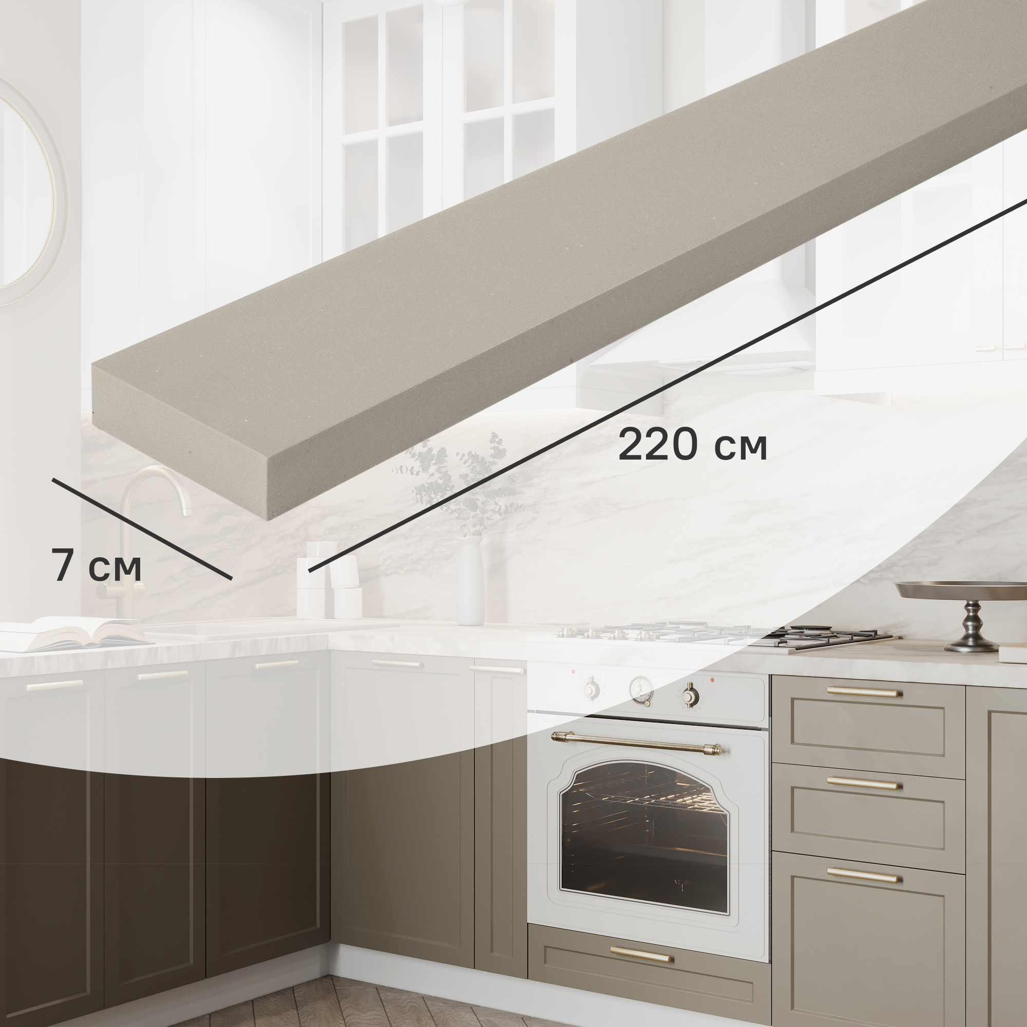 Изображение товара Карниз для кухонного шкафа Ньюпорт из МДФ Топо, 2200 мм, гарантией 5 лет