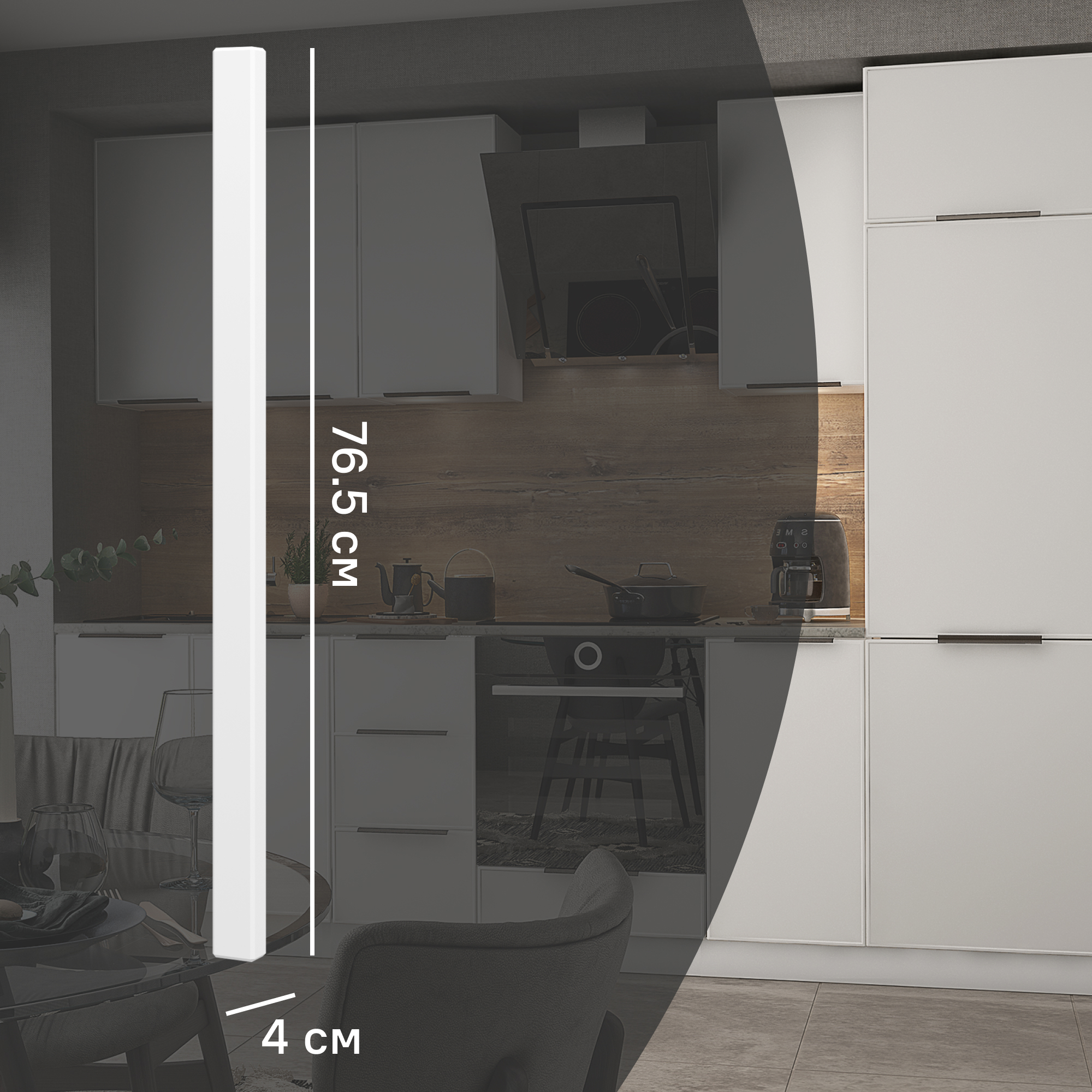 Изображение товара Угол для кухонного шкафа Инта 4x76.5 см DELINIA ID МДФ белый