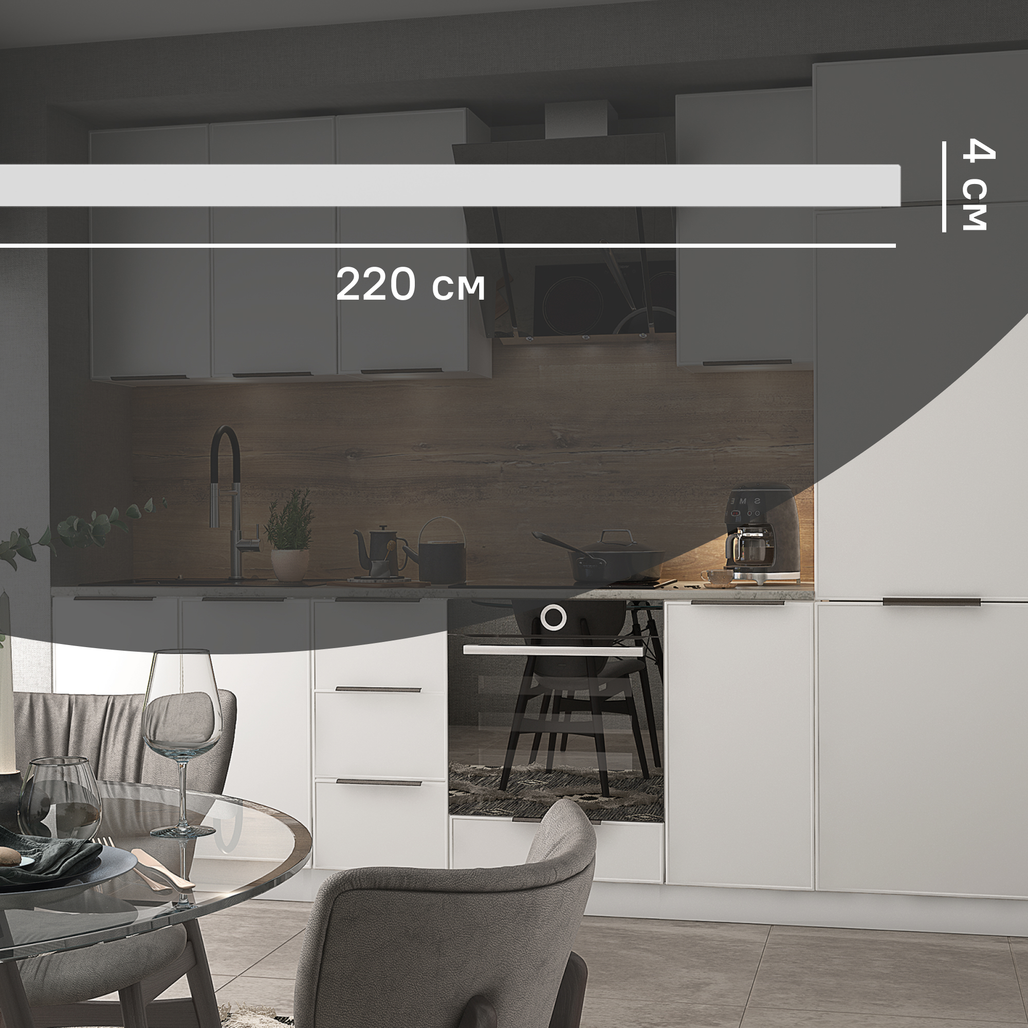 Изображение товара Карниз для кухонного шкафа Инта Delinia ID 220x4 см белый МДФ