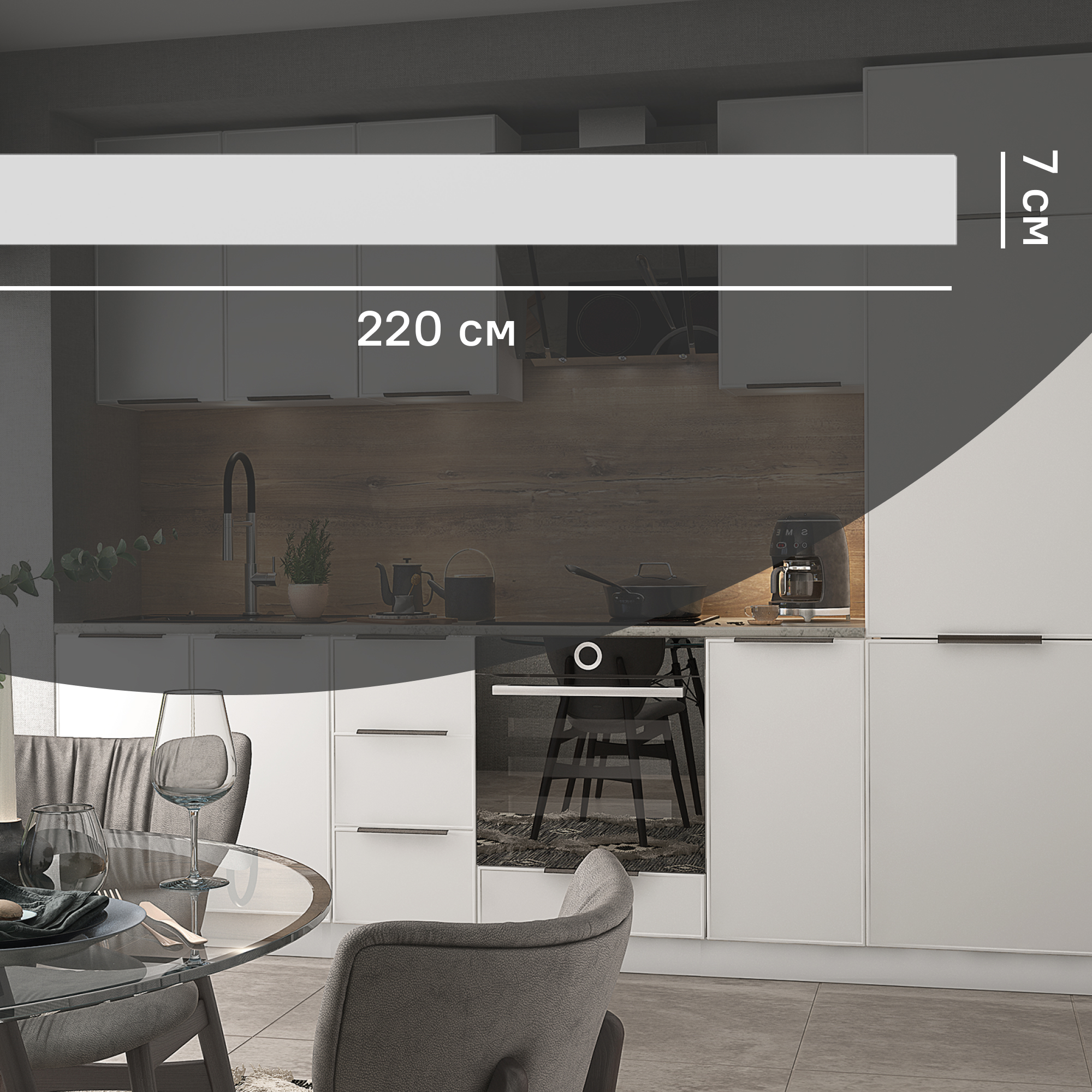 Изображение товара Карниз для кухонного шкафа Инта из МДФ 220x7 см белый DELINIA ID