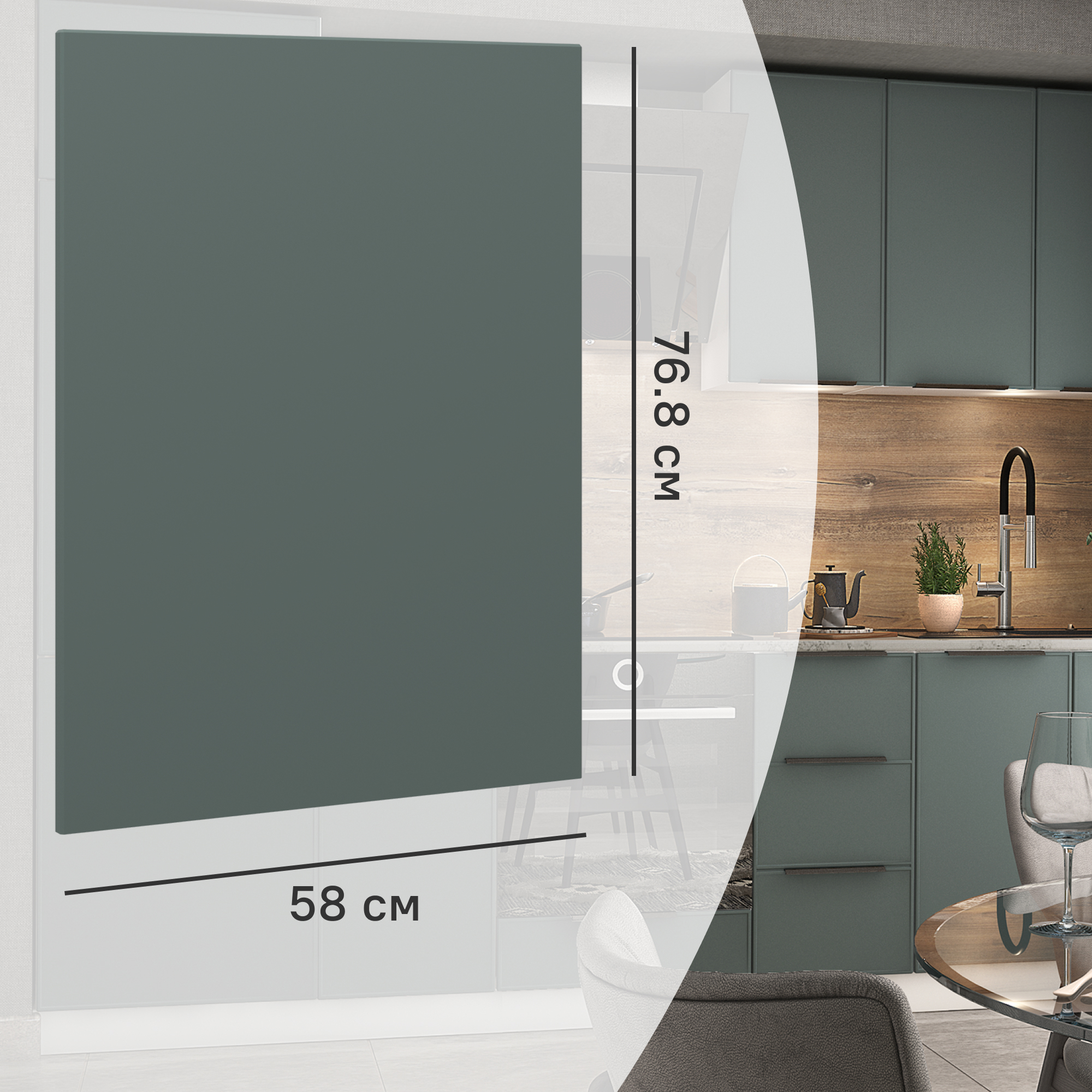 Изображение товара Фальшпанель для кухонного шкафа Инта 58x76.8 см Delinia ID МДФ цвет зеленый