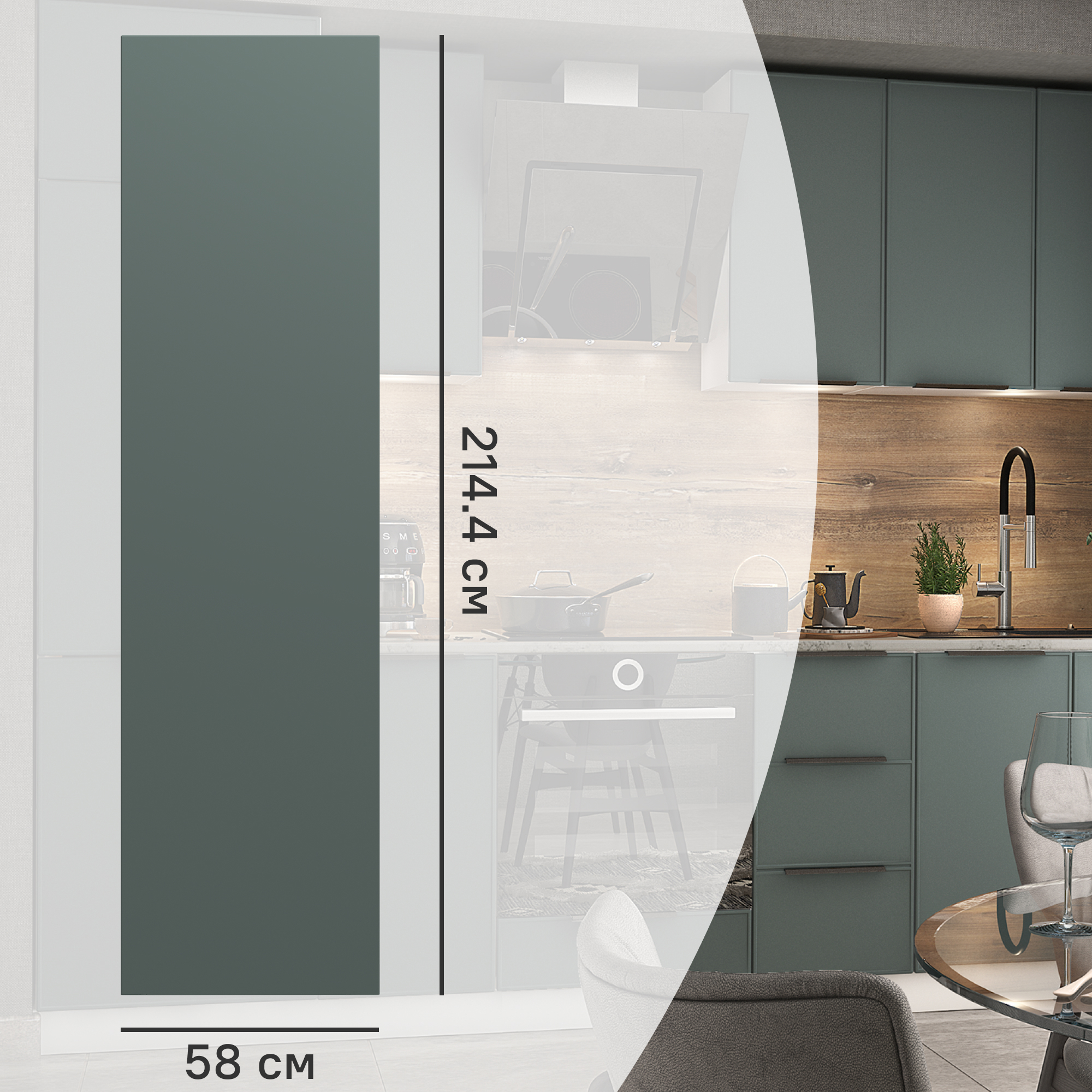 Изображение товара Фальшпанель для кухонного шкафа Инта 58x214.4 см Delinia ID МДФ зеленая