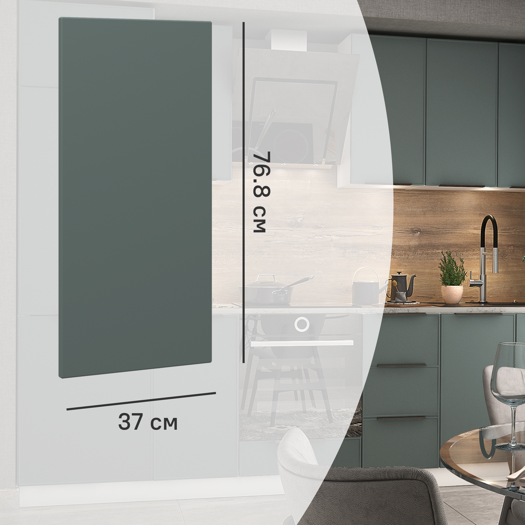 Изображение товара Фальшпанель для кухонного шкафа Инта 37x76.8 см Delinia ID МДФ зелёная