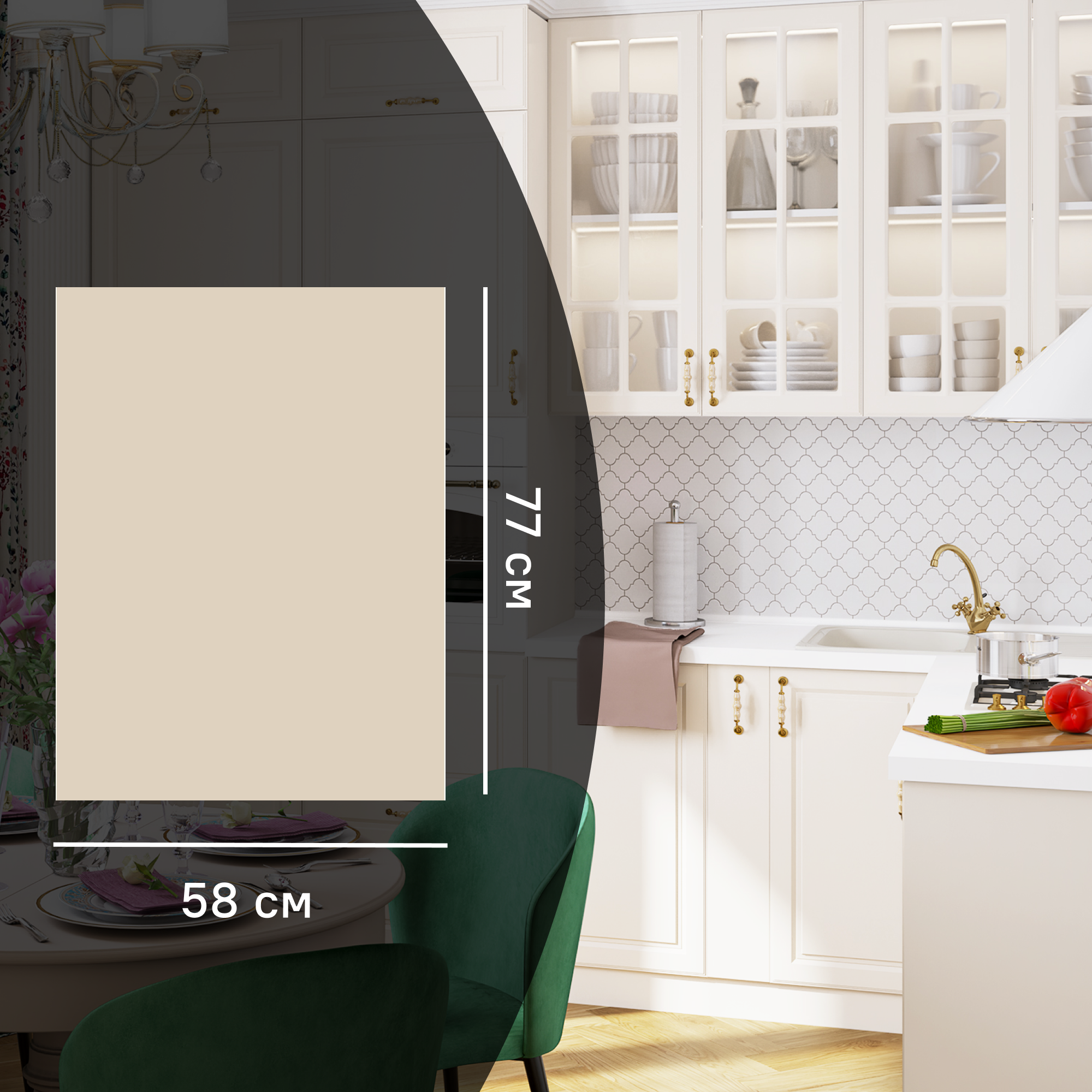 Изображение товара Фальшпанель для напольного шкафа Оксфорд 58x77 см KONSENSA МДФ бежевый