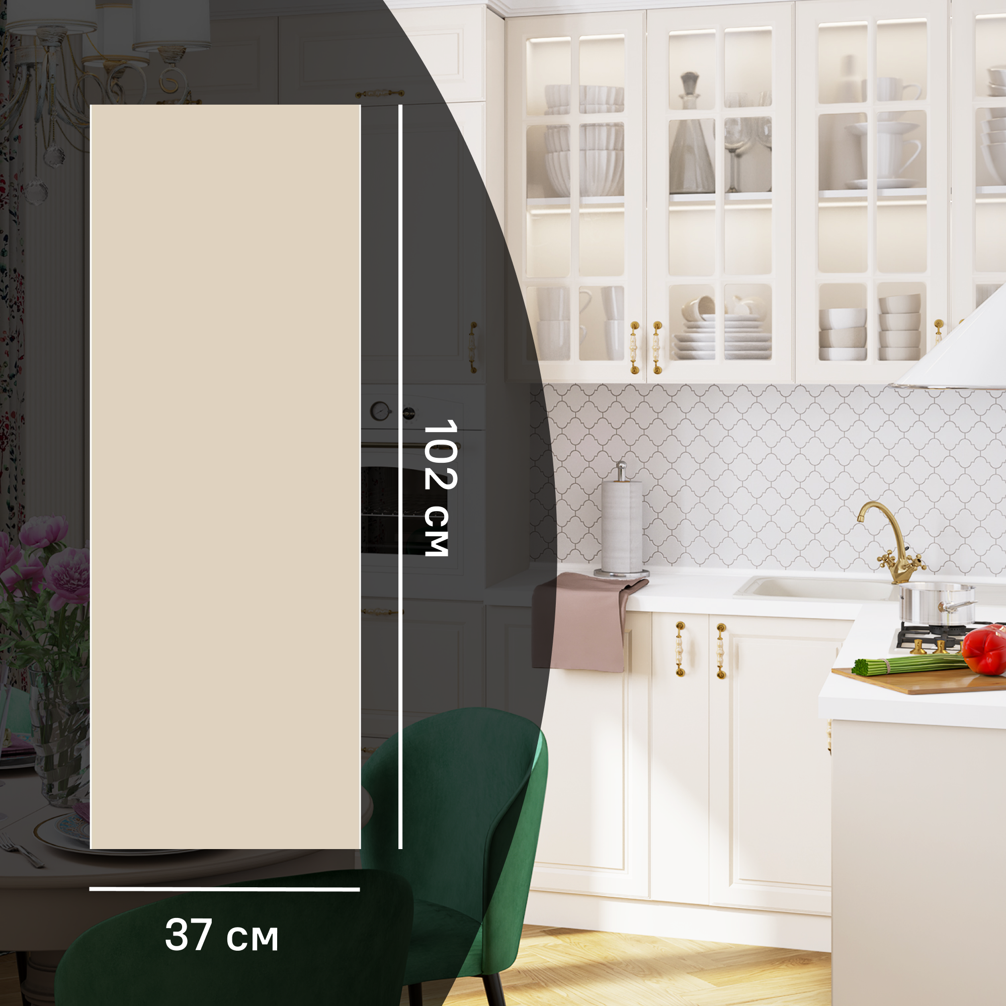 Изображение товара Фальшпанель для навесного шкафа Оксфорд 37x102 см МДФ цвет бежевый