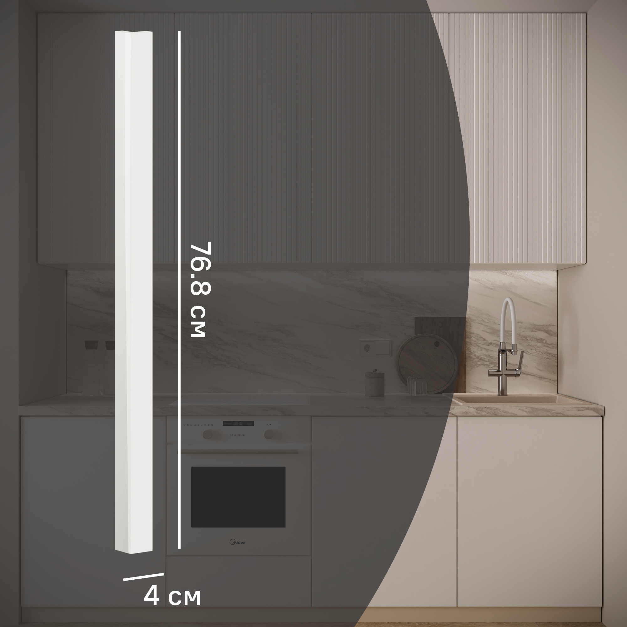 Изображение товара Угол для кухонного шкафа Висла 4x76.8 см Konsensa МДФ белый Россия