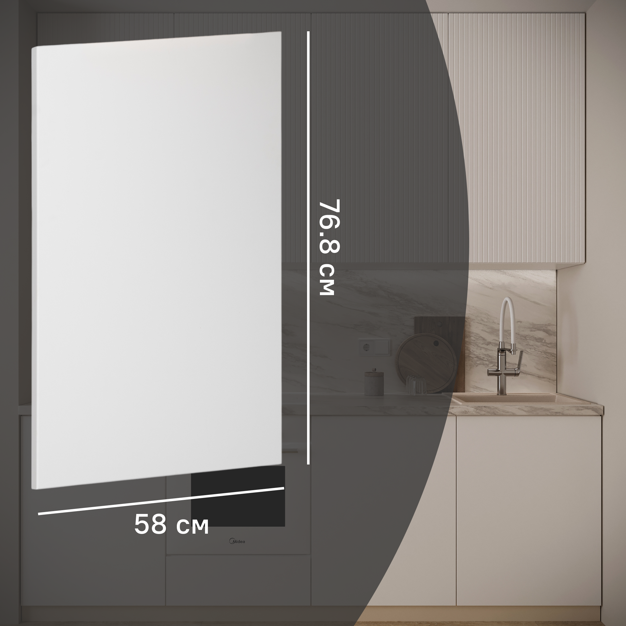 Изображение товара Фальшпанель для кухонного шкафа Висла 58x76.8 см Konsensa МДФ белая