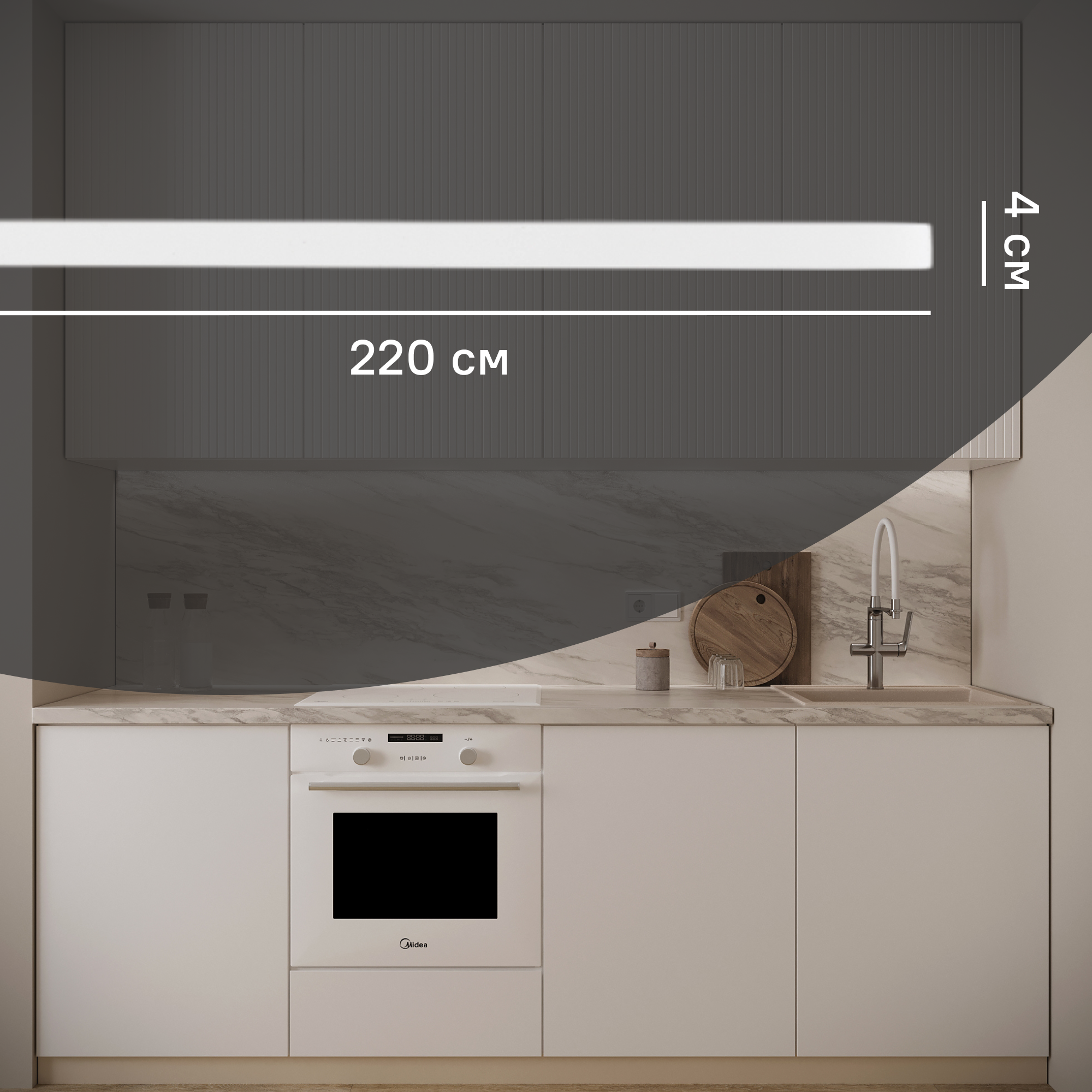 Изображение товара Карниз для кухонного шкафа Висла Konsensa 220x4 см из МДФ белый