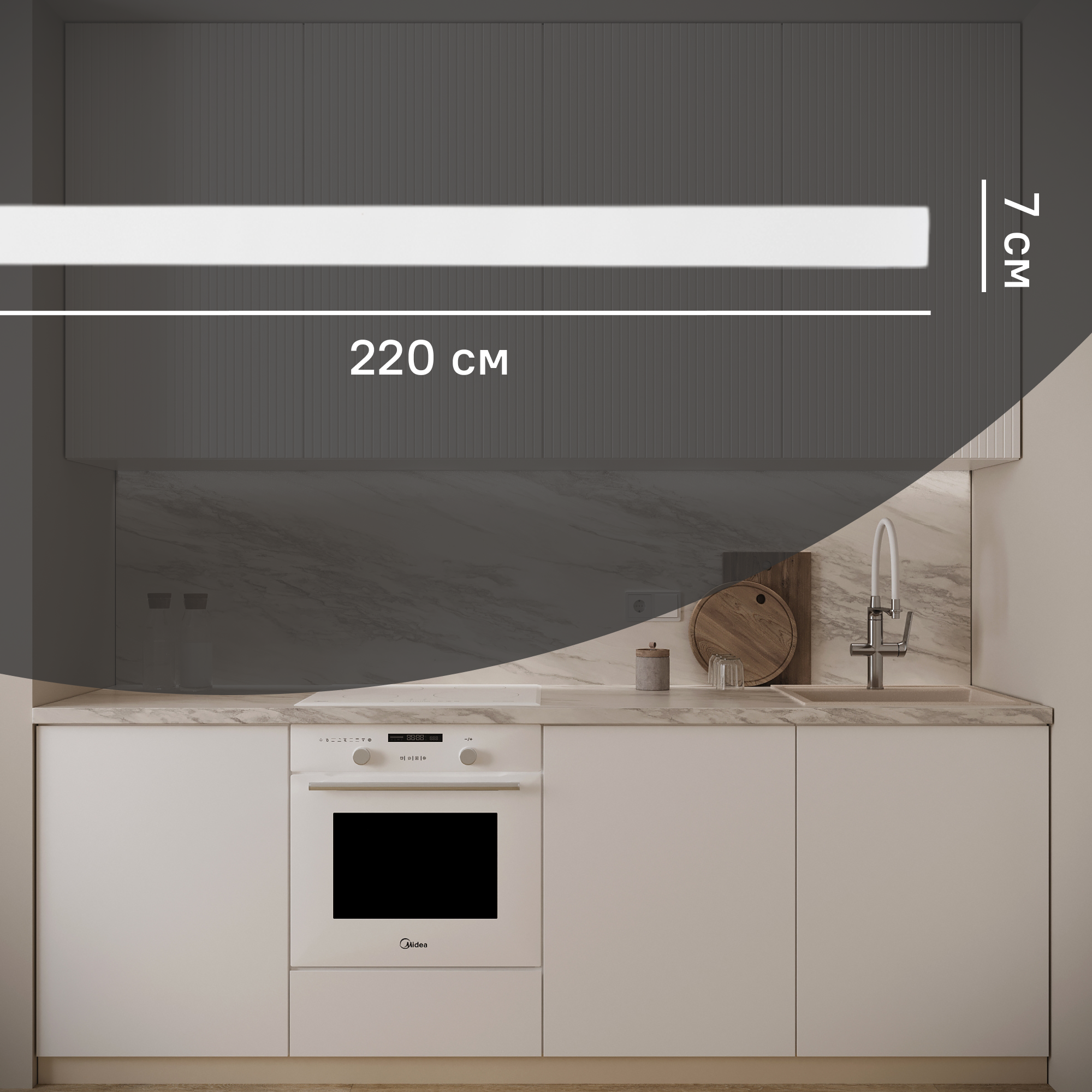 Изображение товара Карниз для кухонного шкафа Висла KONSENSA 220x7 см МДФ белый Россия