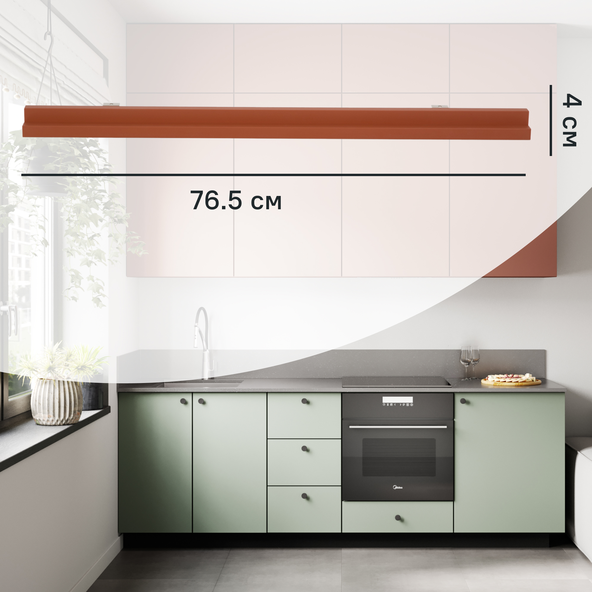 Изображение товара Угол для кухонного шкафа Тара 4x76.5 см Konsensa МДФ терракотовый