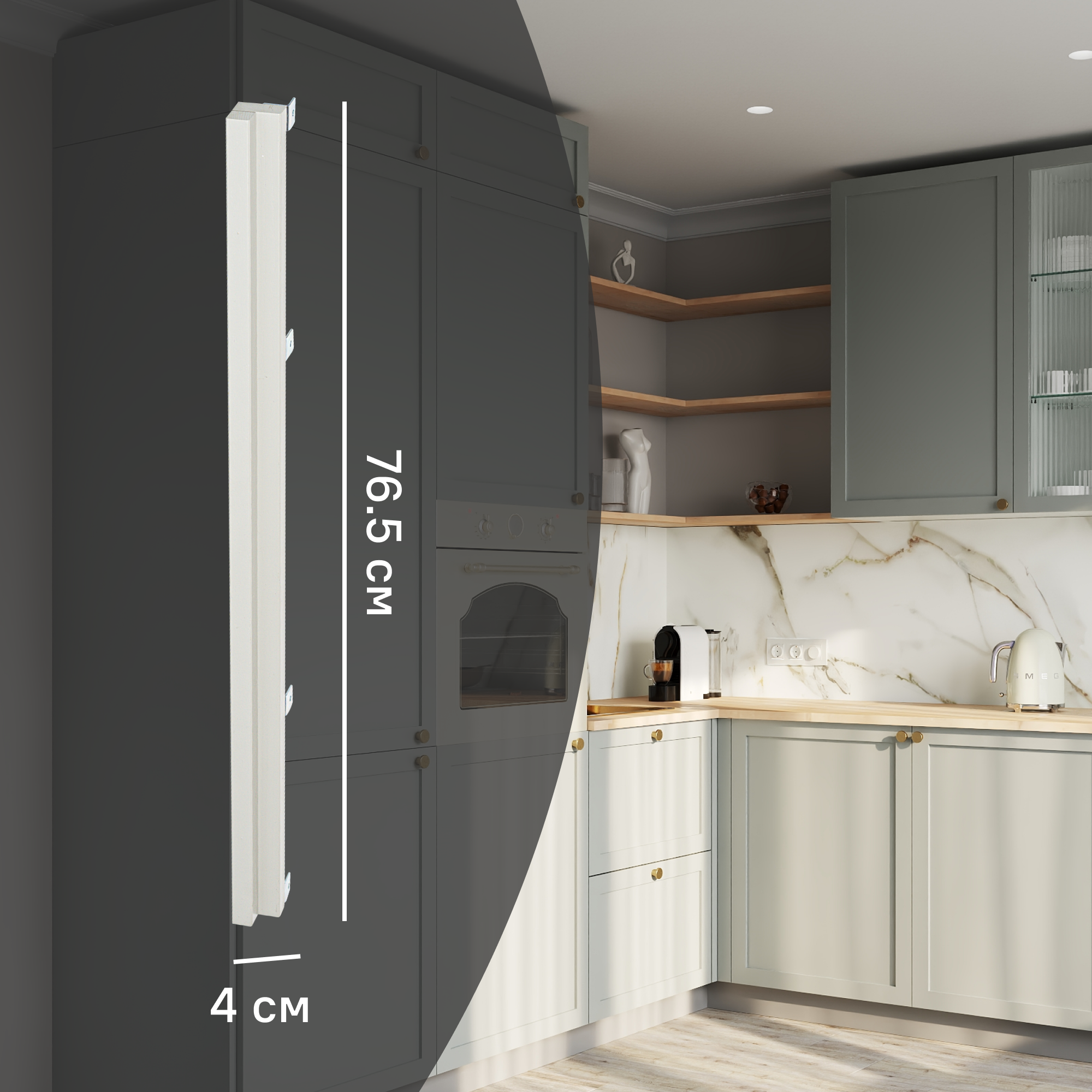 Изображение товара Фасад кухонного шкафа Кинель 4.0x76.5 см Konsensa из массива ясеня