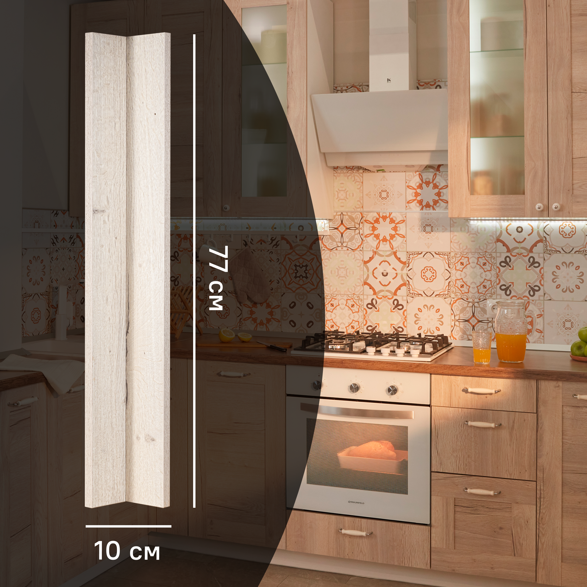 Изображение товара Фальшпанель для кухонного шкафа Касли 10x77 см KONSENSA ЛДСП цвет бежевый