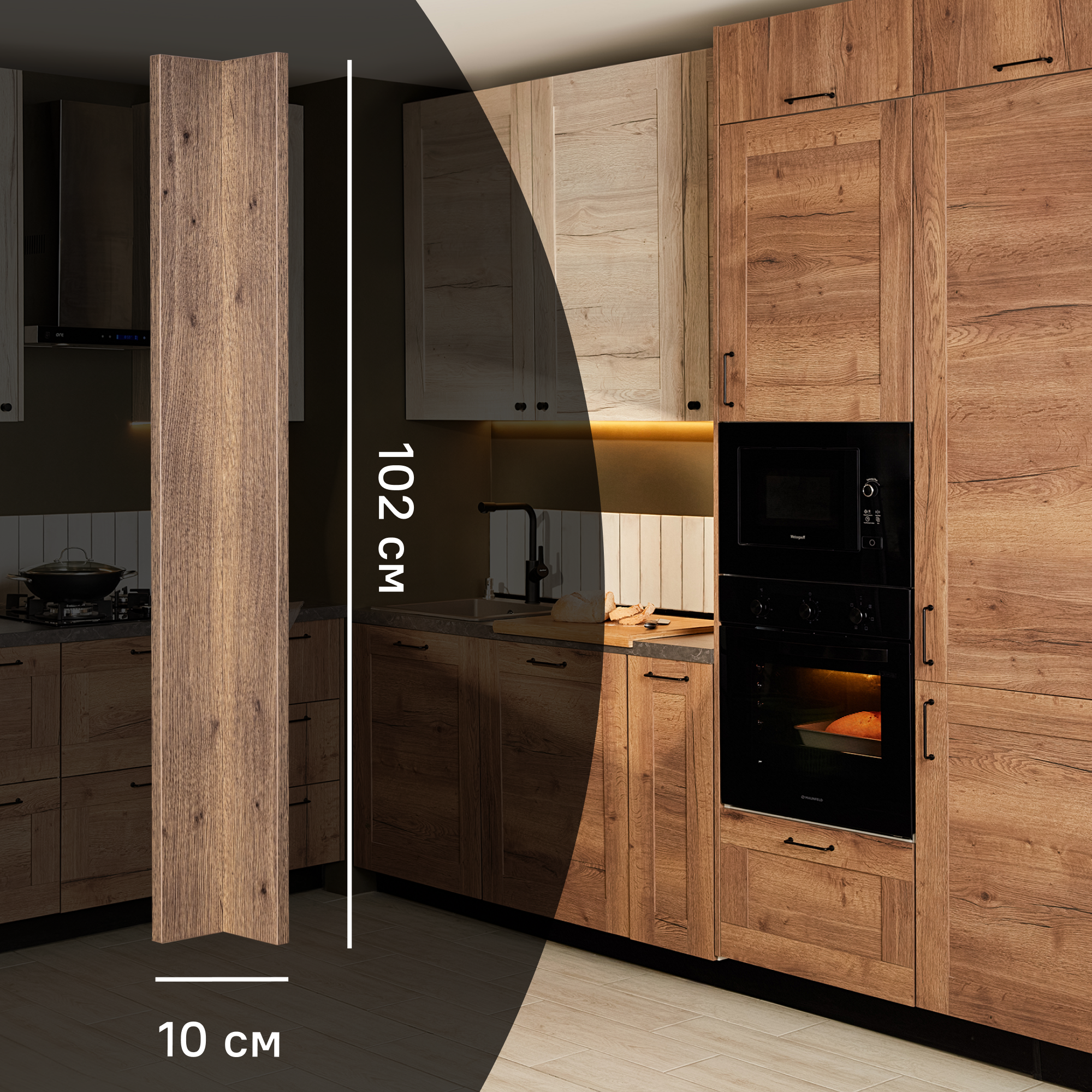 Изображение товара Фальшпанель для кухонного шкафа Рошаль 10x102 см ЛДСП коричневая