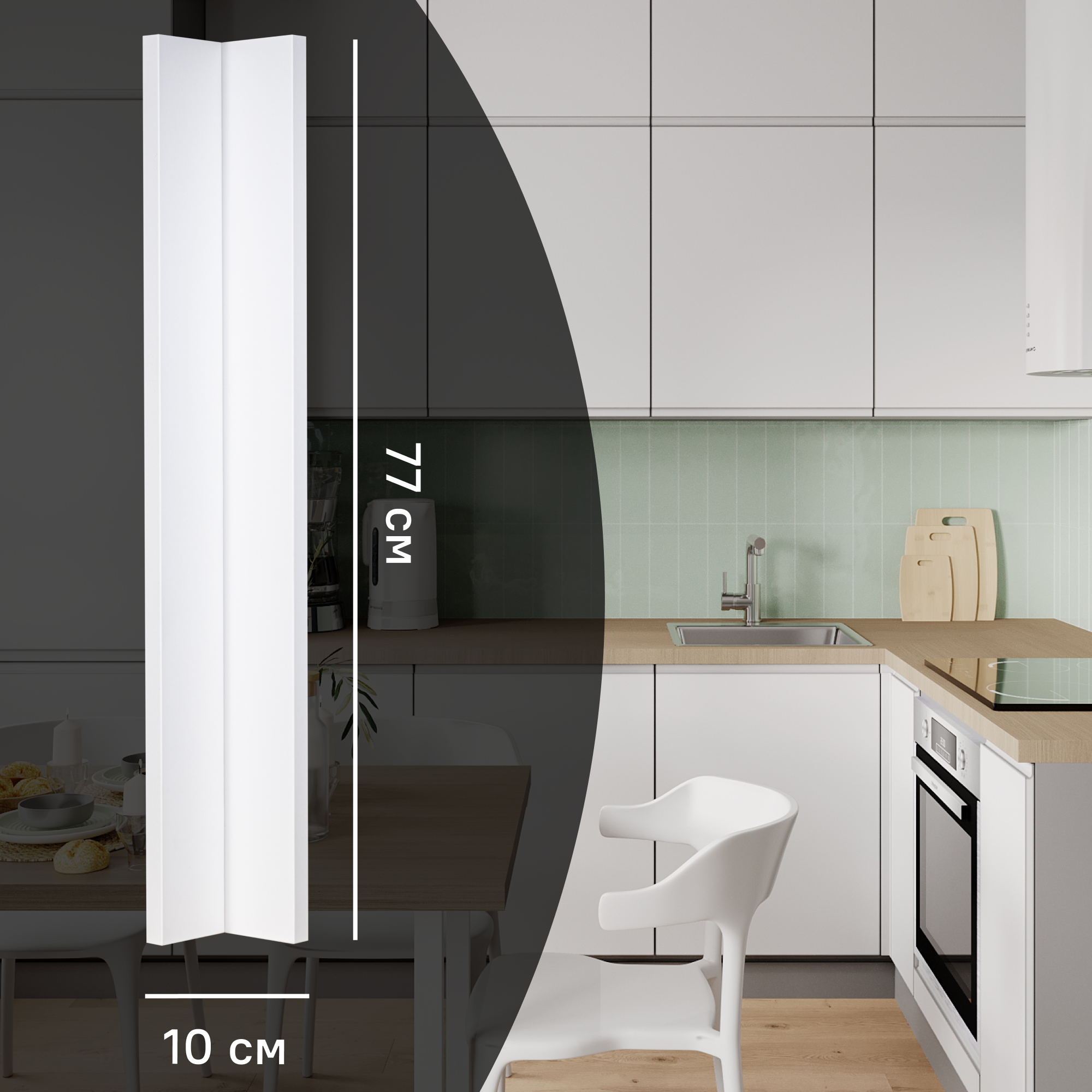 Изображение товара Фальшпанель для кухонного шкафа Токио 10x77 см KONSENSA МДФ цвет белый