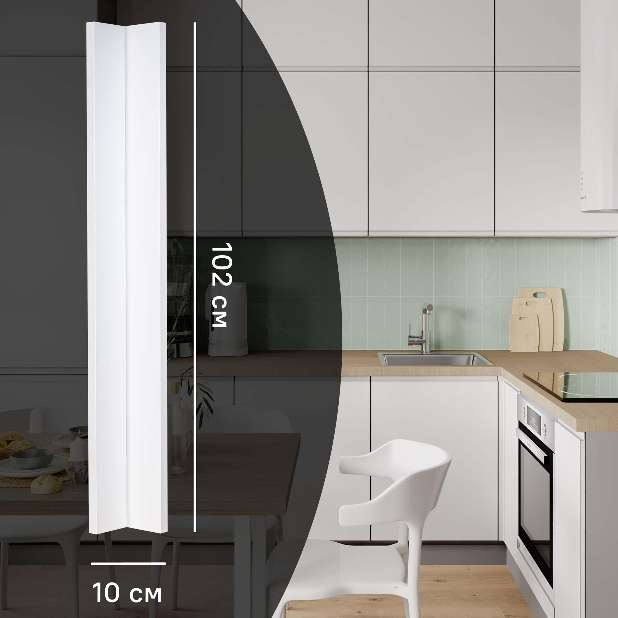 Изображение товара Фальшпанель для кухонного шкафа Токио 102 см МДФ белая KONSENSA Россия