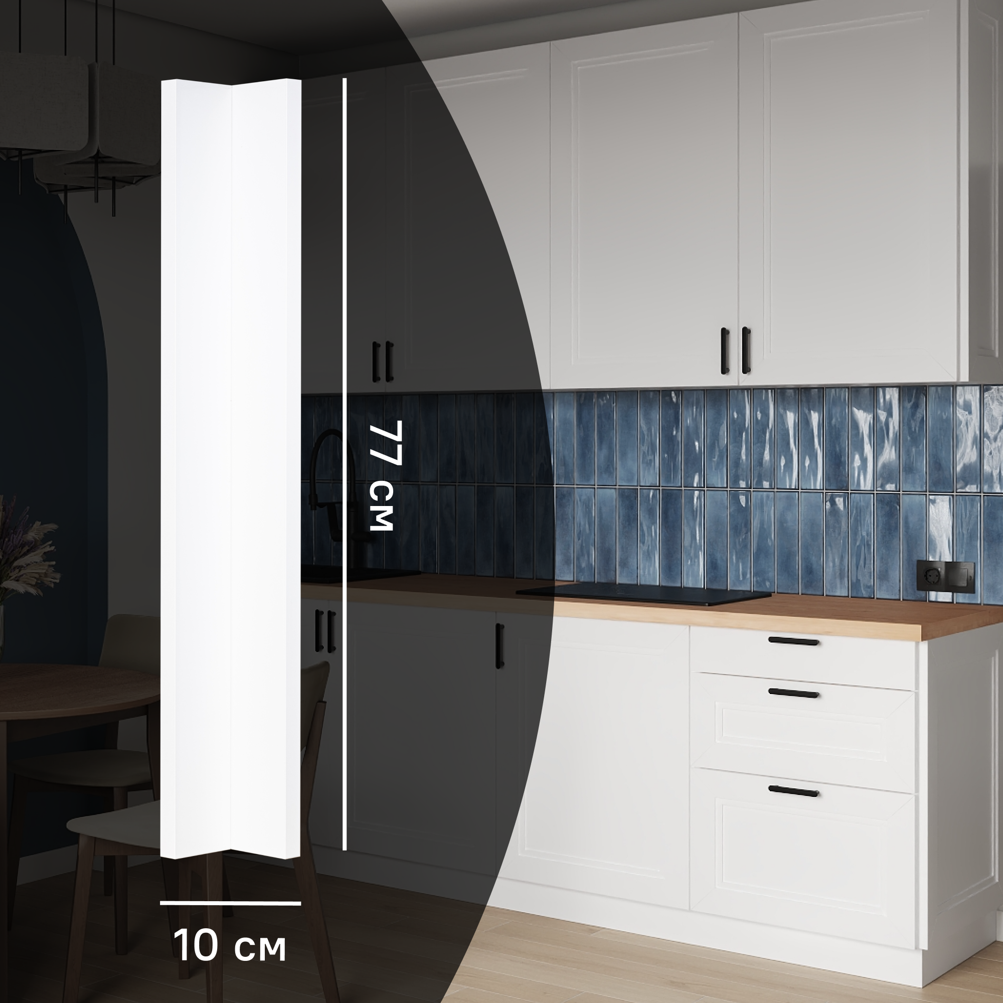 Изображение товара Фальшпанель для кухонного шкафа Котлас 10x77 см KONSENSA МДФ белая