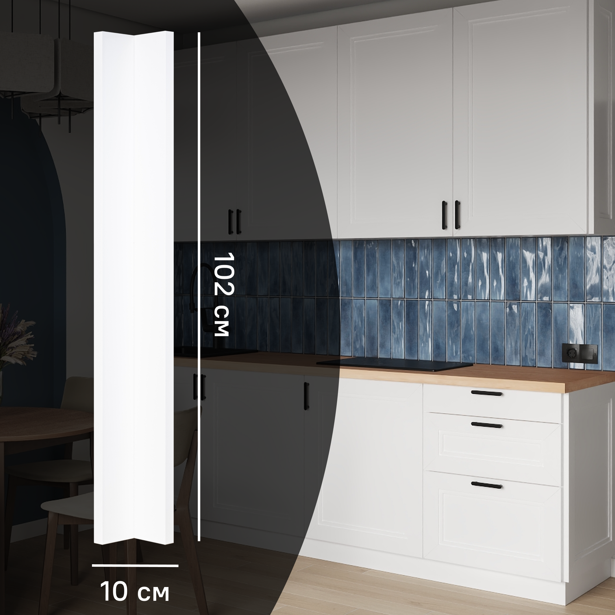 Изображение товара Фальшпанель для кухонного шкафа Котлас 10x102 см МДФ белая Konsensa
