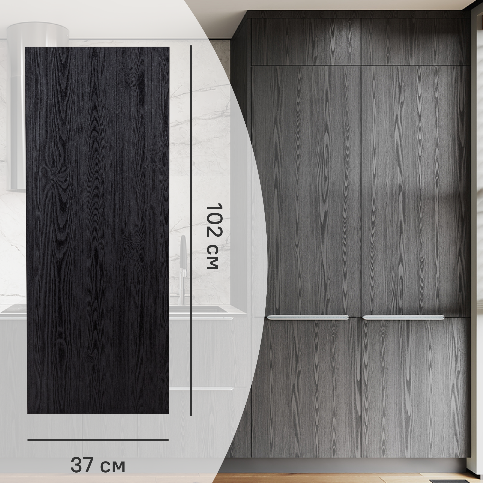 Изображение товара Фальшпанель для кухонного шкафа Канск 37x102 см KONSENSA ЛДСП черный матовый