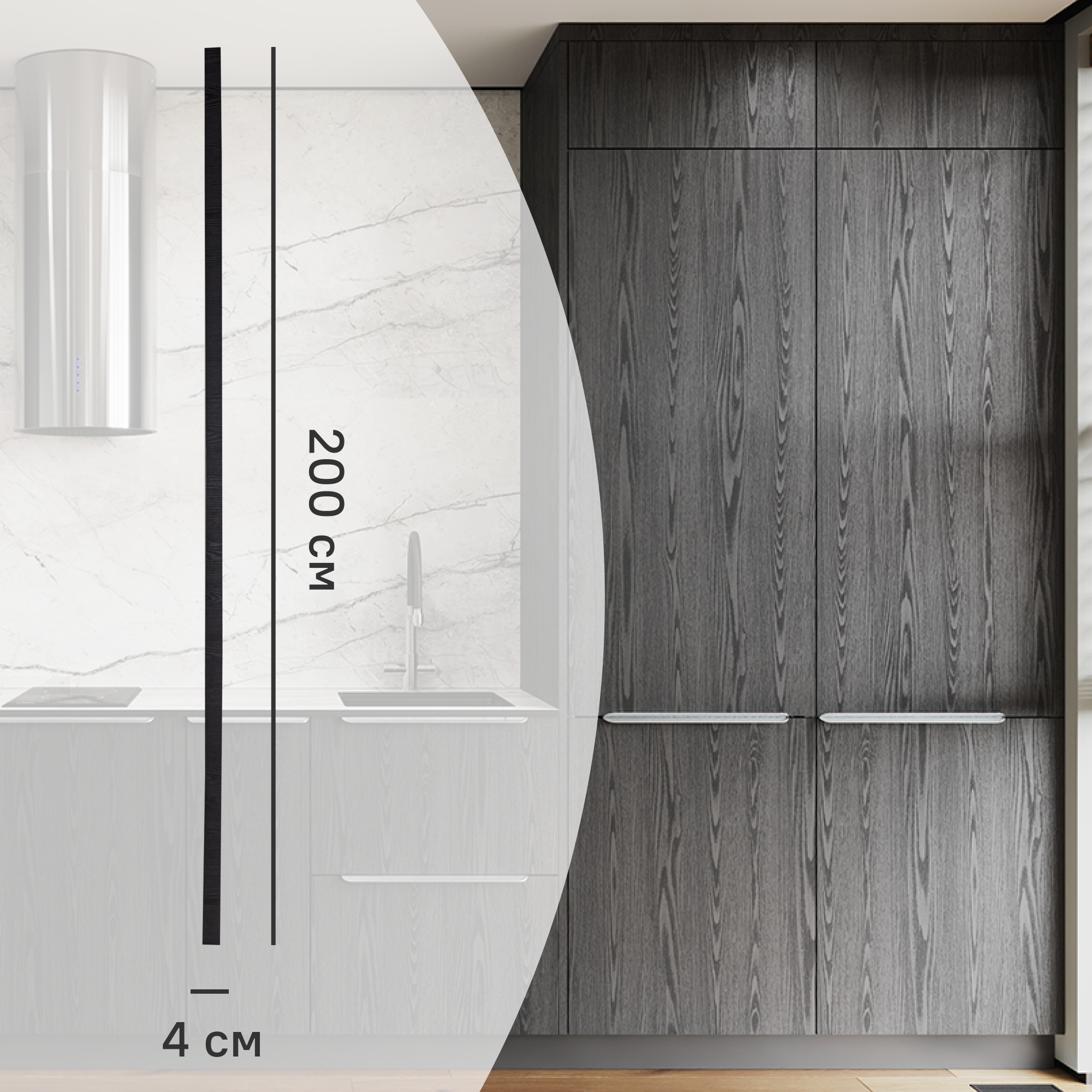 Изображение товара Кухонный карниз Канск 200x4 см KONSENSA ЛДСП цвет черный