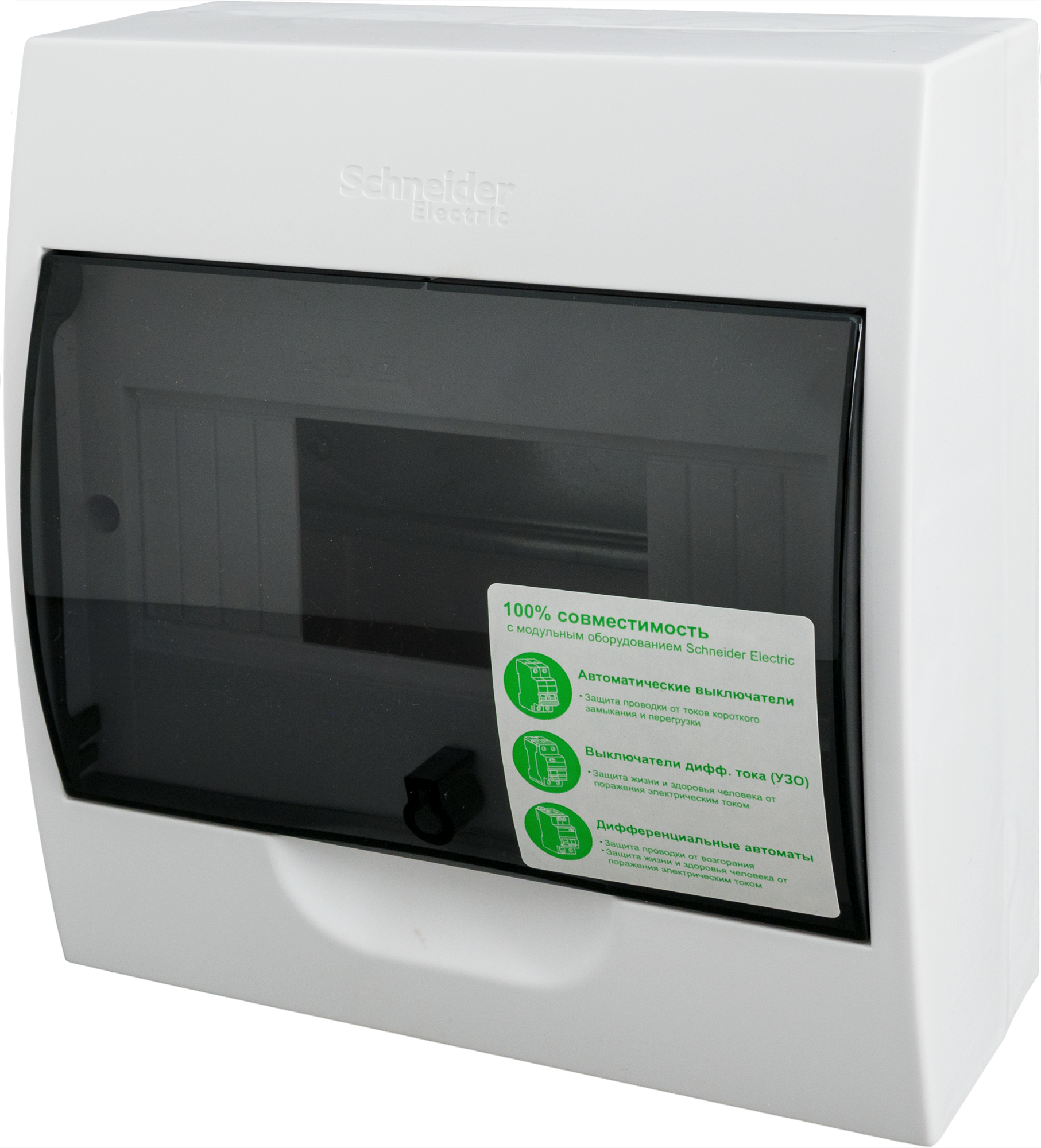 Изображение товара Щит распределительный навесной Systemе Electric ЩРН П 8 8 модулей IP40 пластик