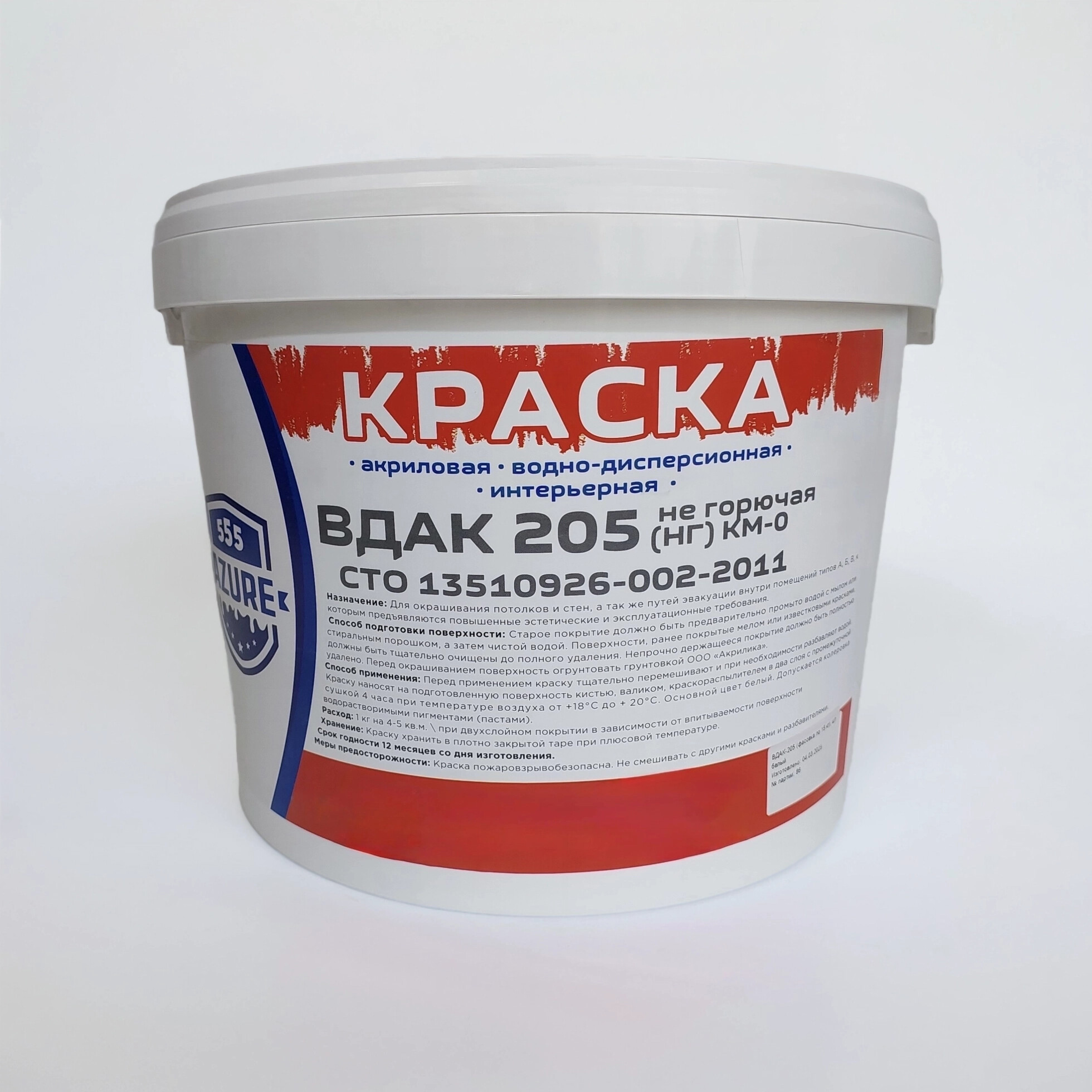 Изображение товара Краска для путей эвакуации и коридоров Tyumterm ВД-АК 205 КМ0 НГ негорючая матовая цвет белый 15 кг